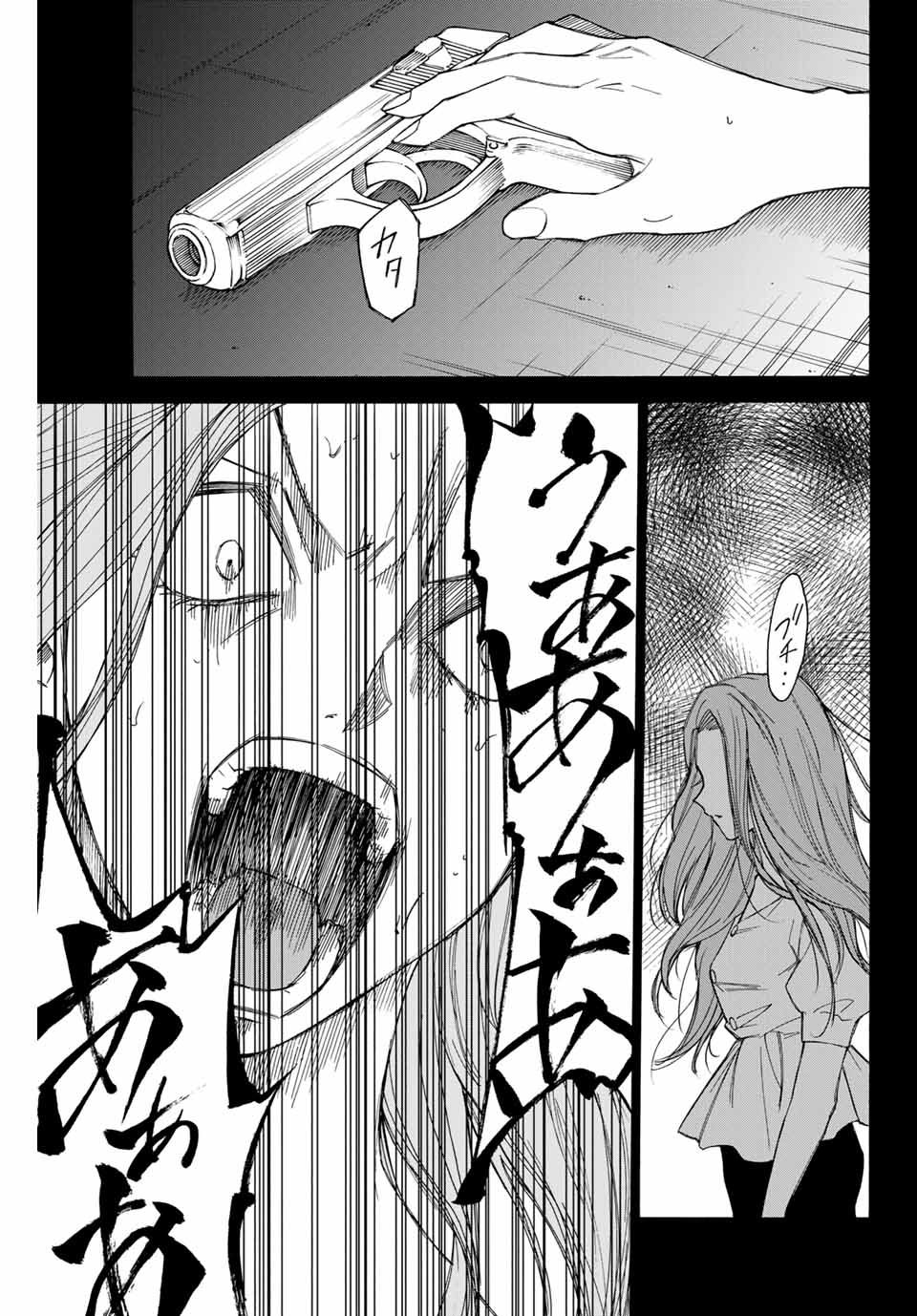 NARE NO HATE NO BOKURA - raw - Chapter 66 - https://jpdd.ccdd.to/JPDD/narenohatenobokura/166036/5vhqqpgaxyi.jpg