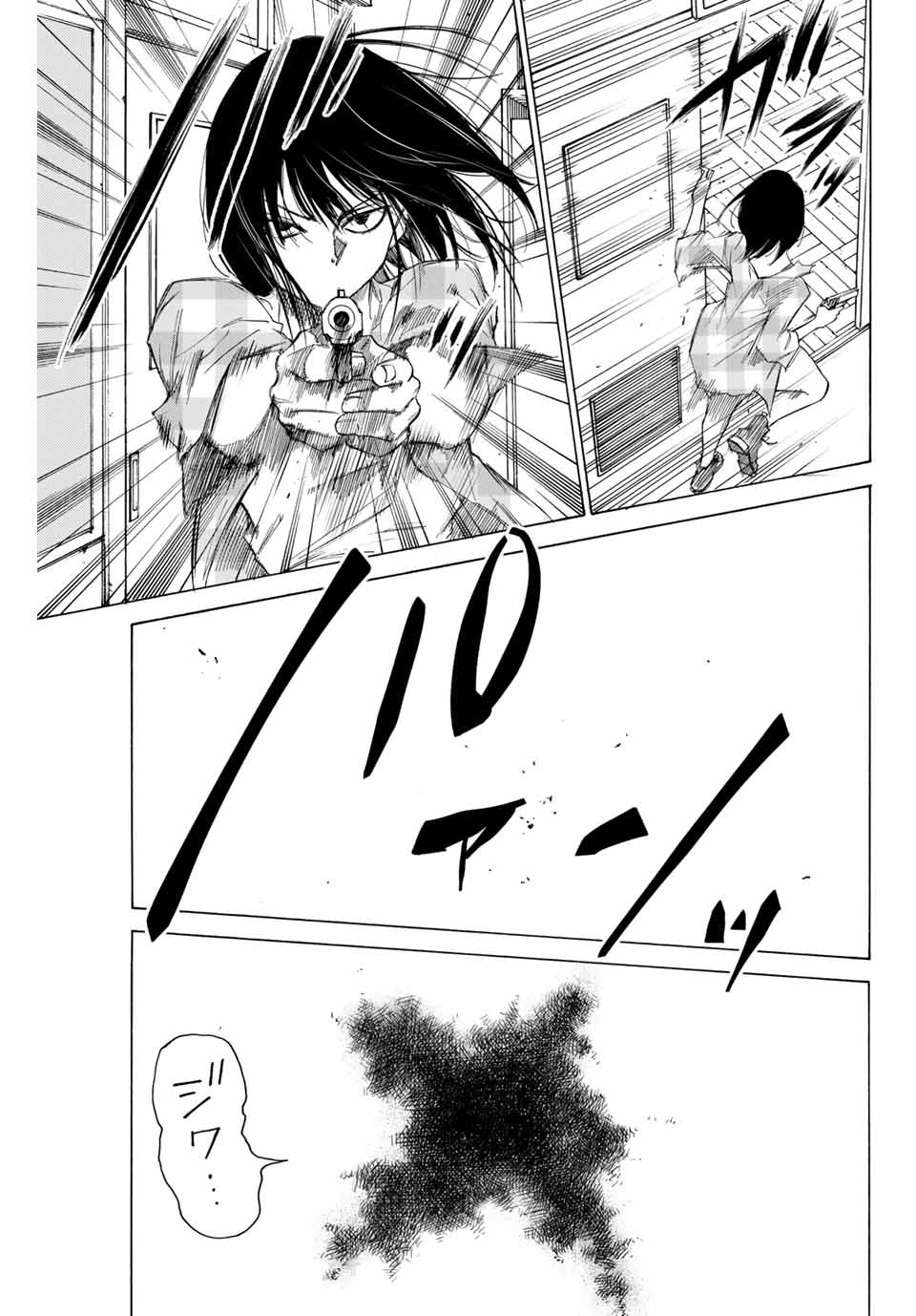 NARE NO HATE NO BOKURA - raw - Chapter 67 - https://jpdd.ccdd.to/JPDD/narenohatenobokura/166668/ld3eg30k4nf.jpg