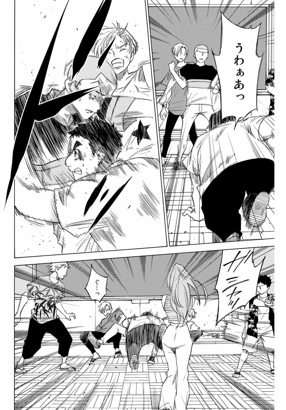 NARE NO HATE NO BOKURA - raw - Chapter 67 - https://jpdd.ccdd.to/JPDD/narenohatenobokura/166668/nuz5qfh3g11.jpg
