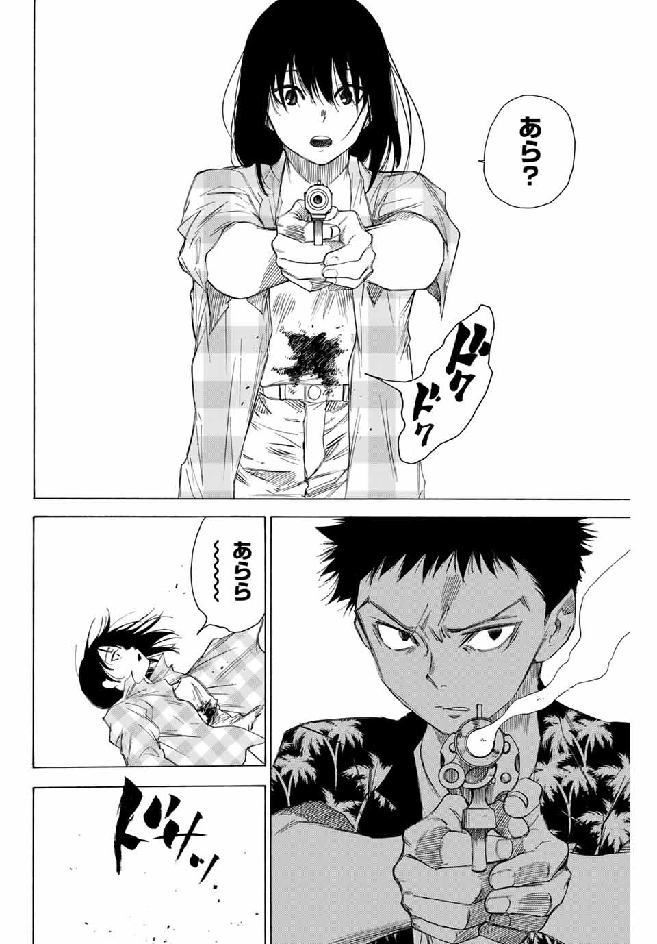 NARE NO HATE NO BOKURA - raw - Chapter 67 - https://jpdd.ccdd.to/JPDD/narenohatenobokura/166668/zhoiqja2tmy.jpg