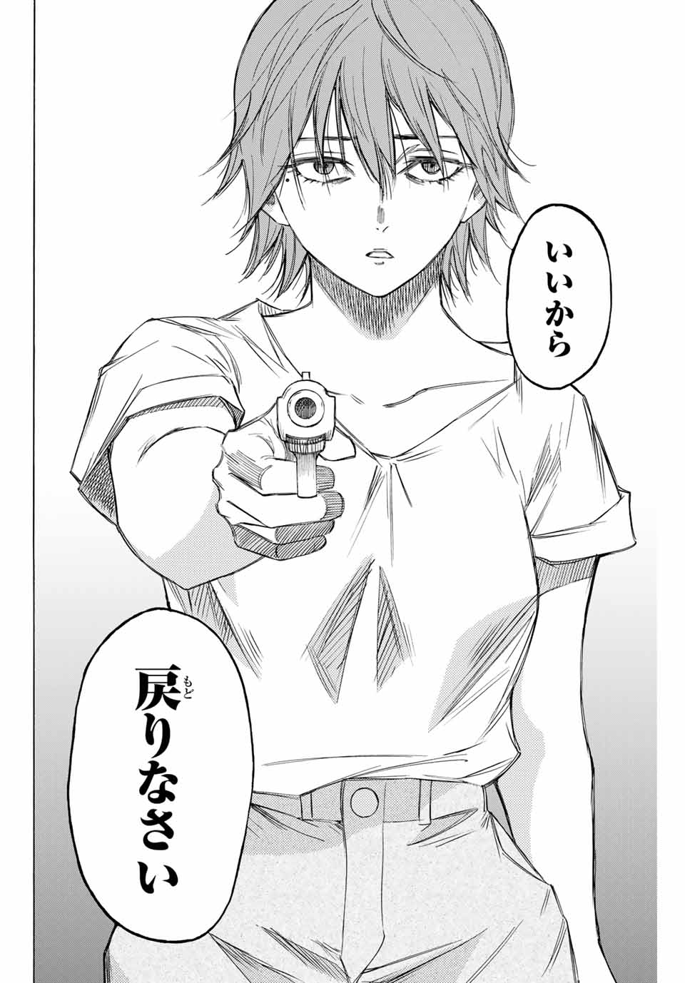 NARE NO HATE NO BOKURA - raw - Chapter 72 - https://jpdd.ccdd.to/JPDD/narenohatenobokura/169746/jg3pkrdb0t0.jpg