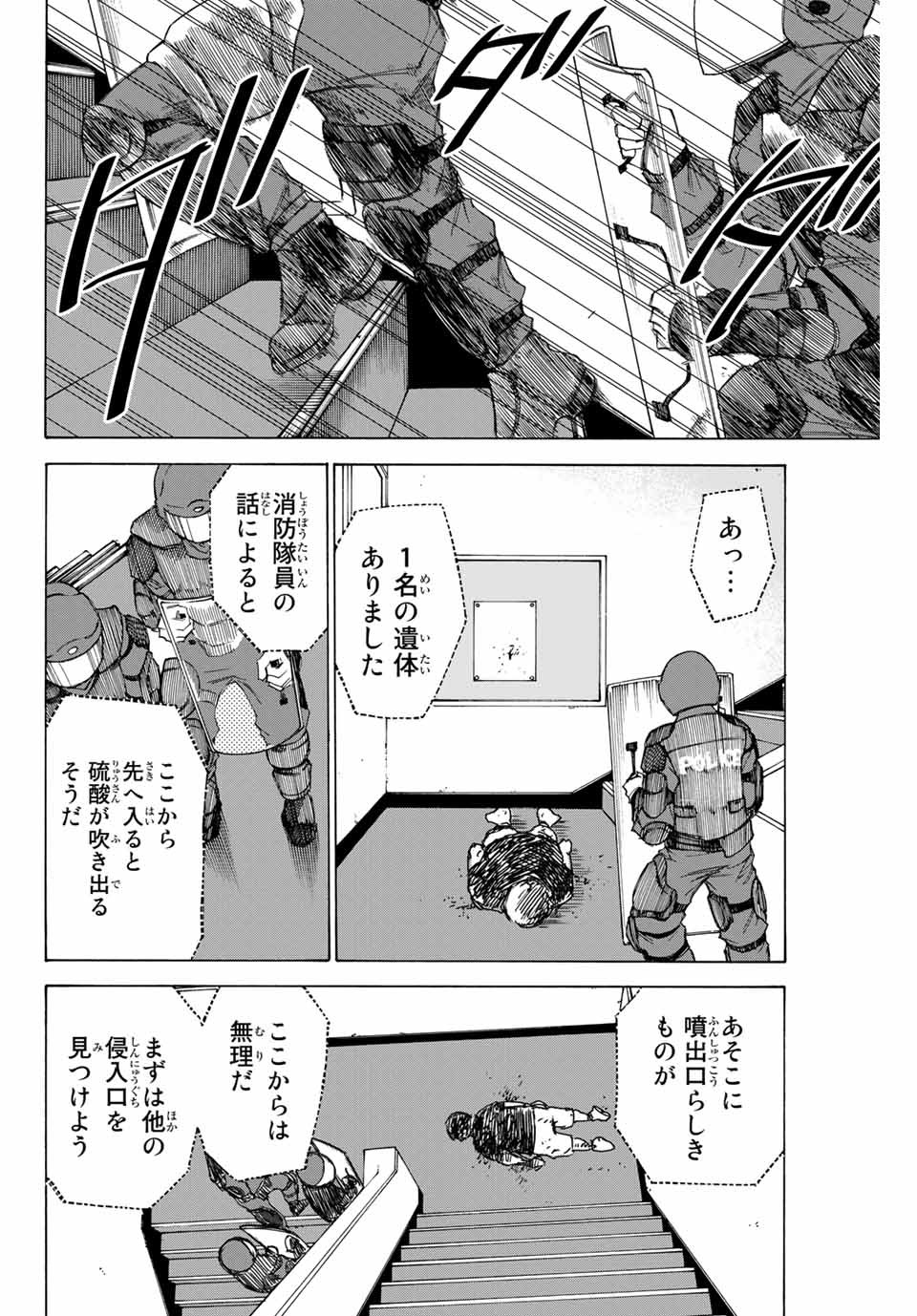 NARE NO HATE NO BOKURA - raw - Chapter 73 - https://jpdd.ccdd.to/JPDD/narenohatenobokura/170275/pm1y0fuf2hq.jpg
