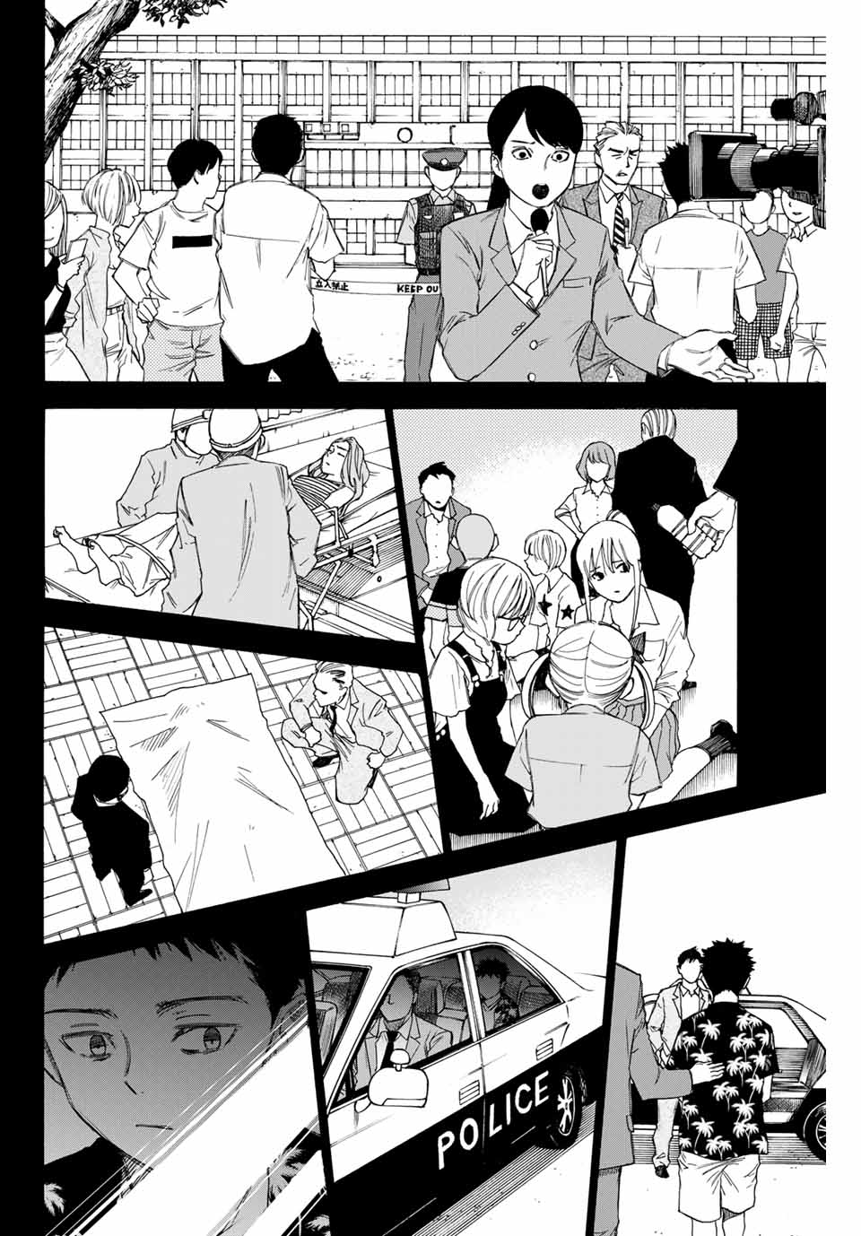 NARE NO HATE NO BOKURA - raw - Chapter 73.5 - https://jpdd.ccdd.to/JPDD/narenohatenobokura/170938/lqbndwnvr2j.jpg