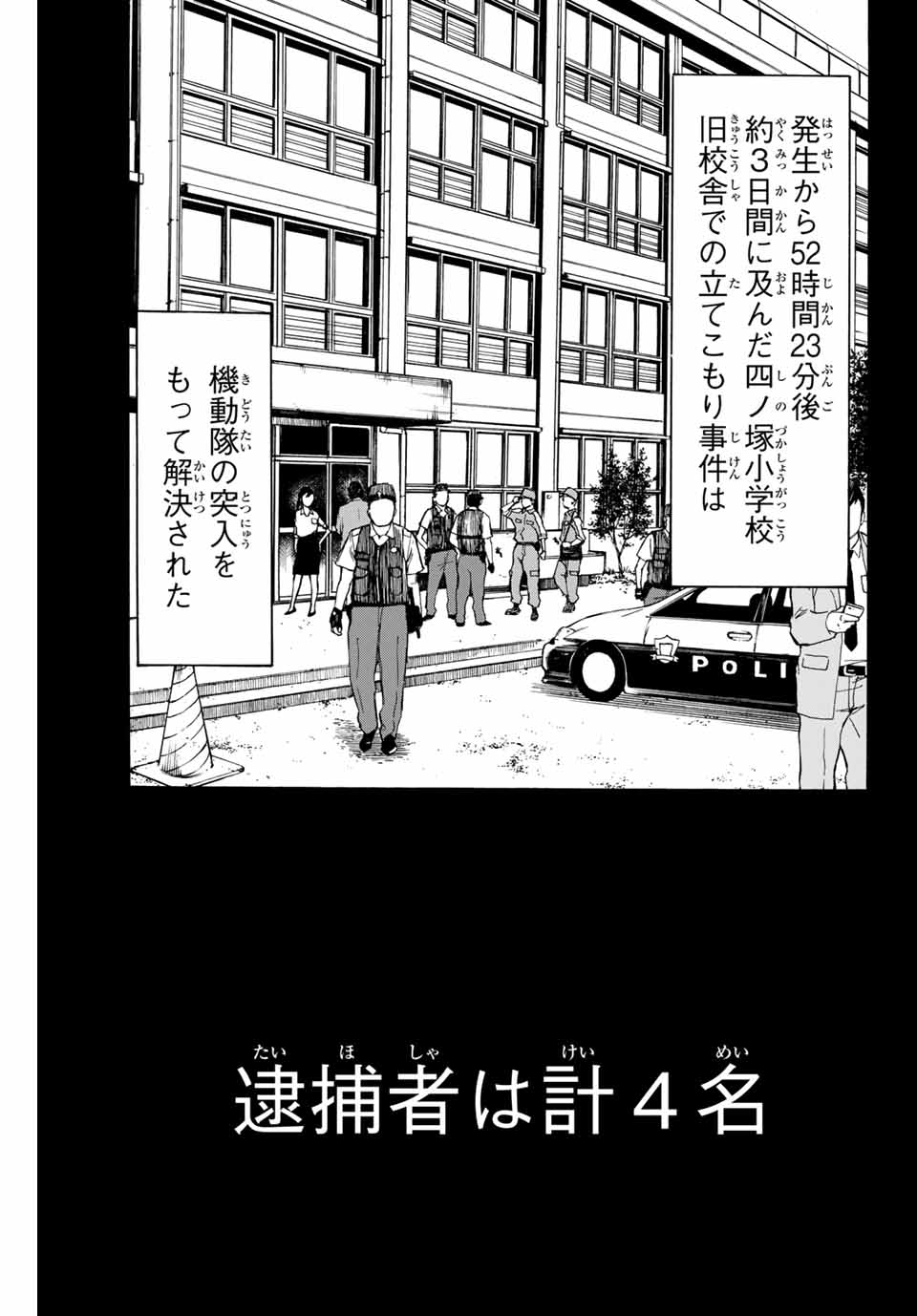 NARE NO HATE NO BOKURA - raw - Chapter 73.5 - https://jpdd.ccdd.to/JPDD/narenohatenobokura/170938/ouwakgmhu2d.jpg