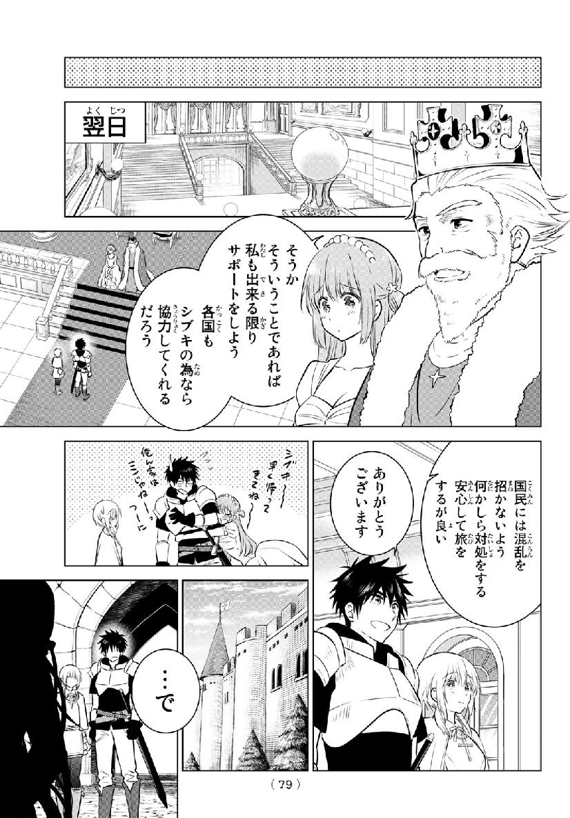NECROMANCE - raw - Chapter 1 - https://jpdd.ccdd.to/JPDD/necromance/103855/0yhh0fqglnn.jpg