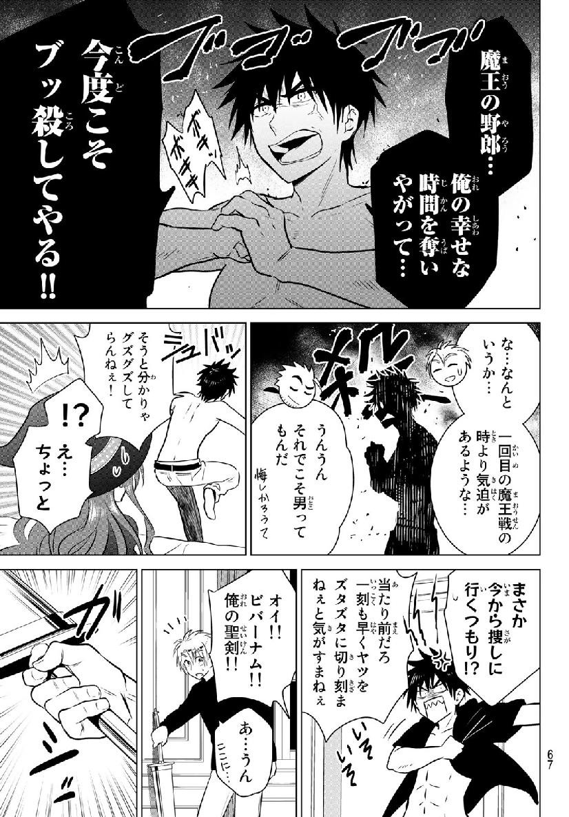 NECROMANCE - raw - Chapter 1 - https://jpdd.ccdd.to/JPDD/necromance/103855/0zqioiypxm0.jpg