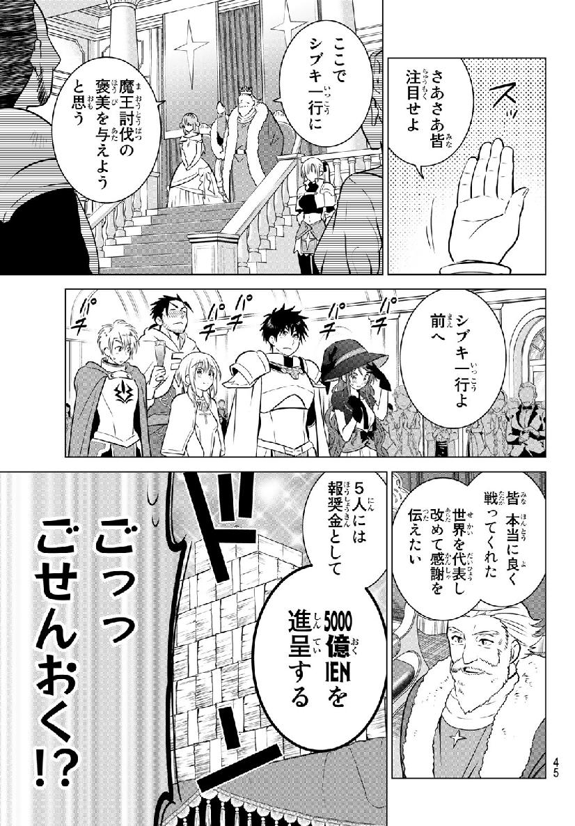 NECROMANCE - raw - Chapter 1 - https://jpdd.ccdd.to/JPDD/necromance/103855/30ydhg3zejj.jpg