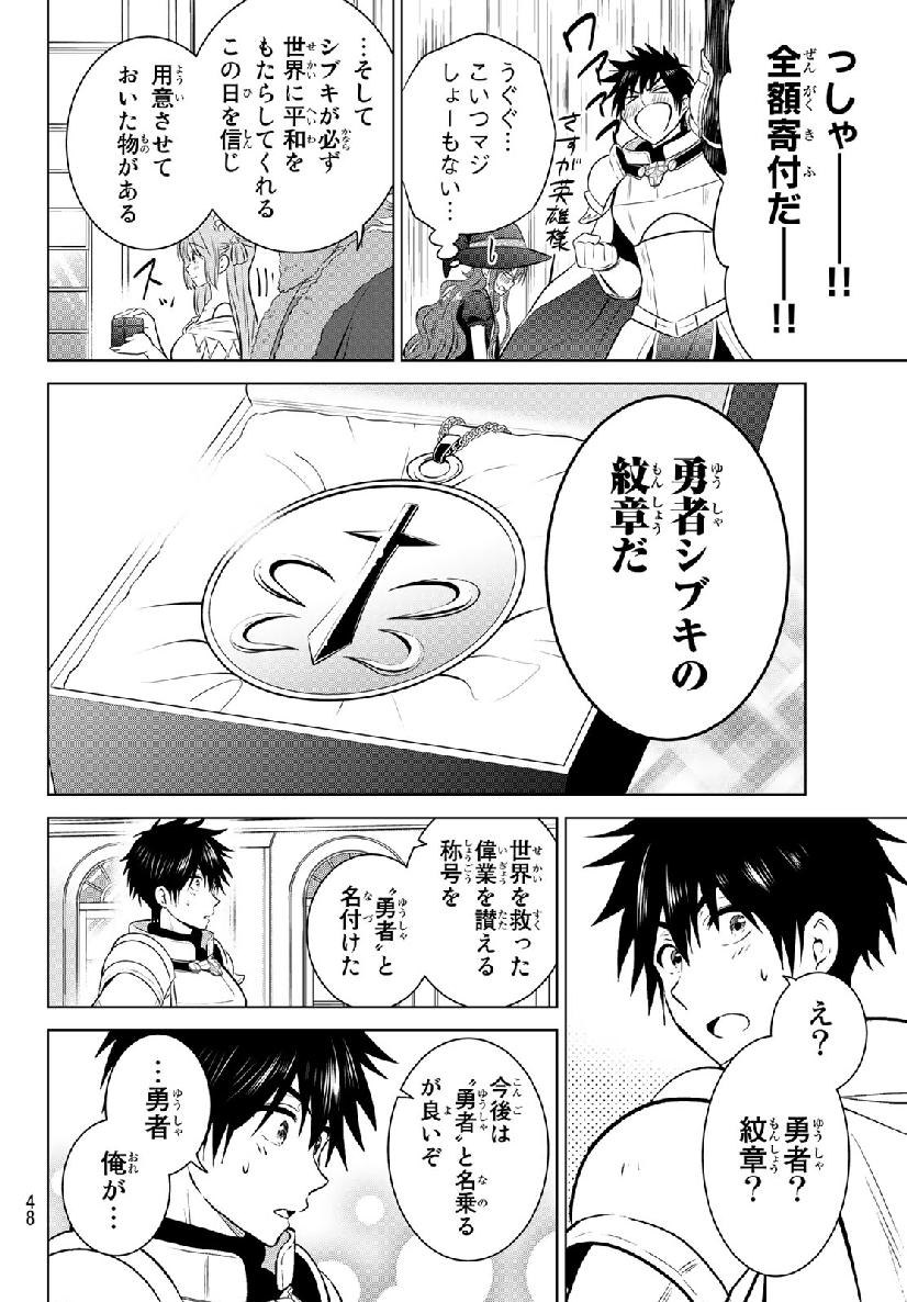NECROMANCE - raw - Chapter 1 - https://jpdd.ccdd.to/JPDD/necromance/103855/4wabxwc41ex.jpg