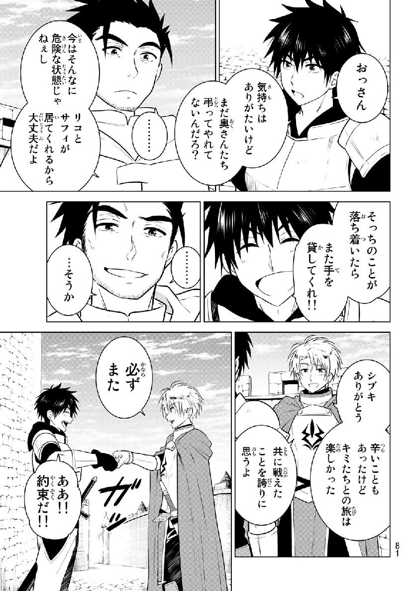 NECROMANCE - raw - Chapter 1 - https://jpdd.ccdd.to/JPDD/necromance/103855/c4ptijiwsrx.jpg