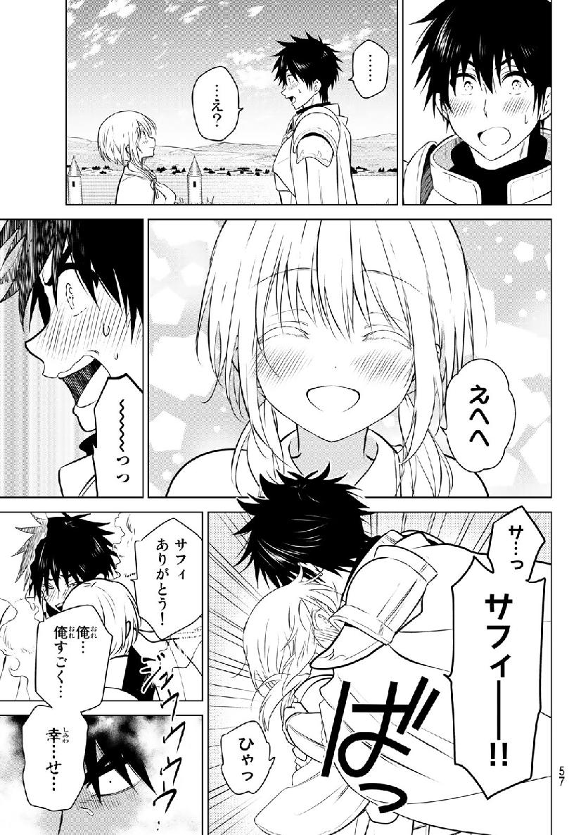 NECROMANCE - raw - Chapter 1 - https://jpdd.ccdd.to/JPDD/necromance/103855/emqho4mdro2.jpg