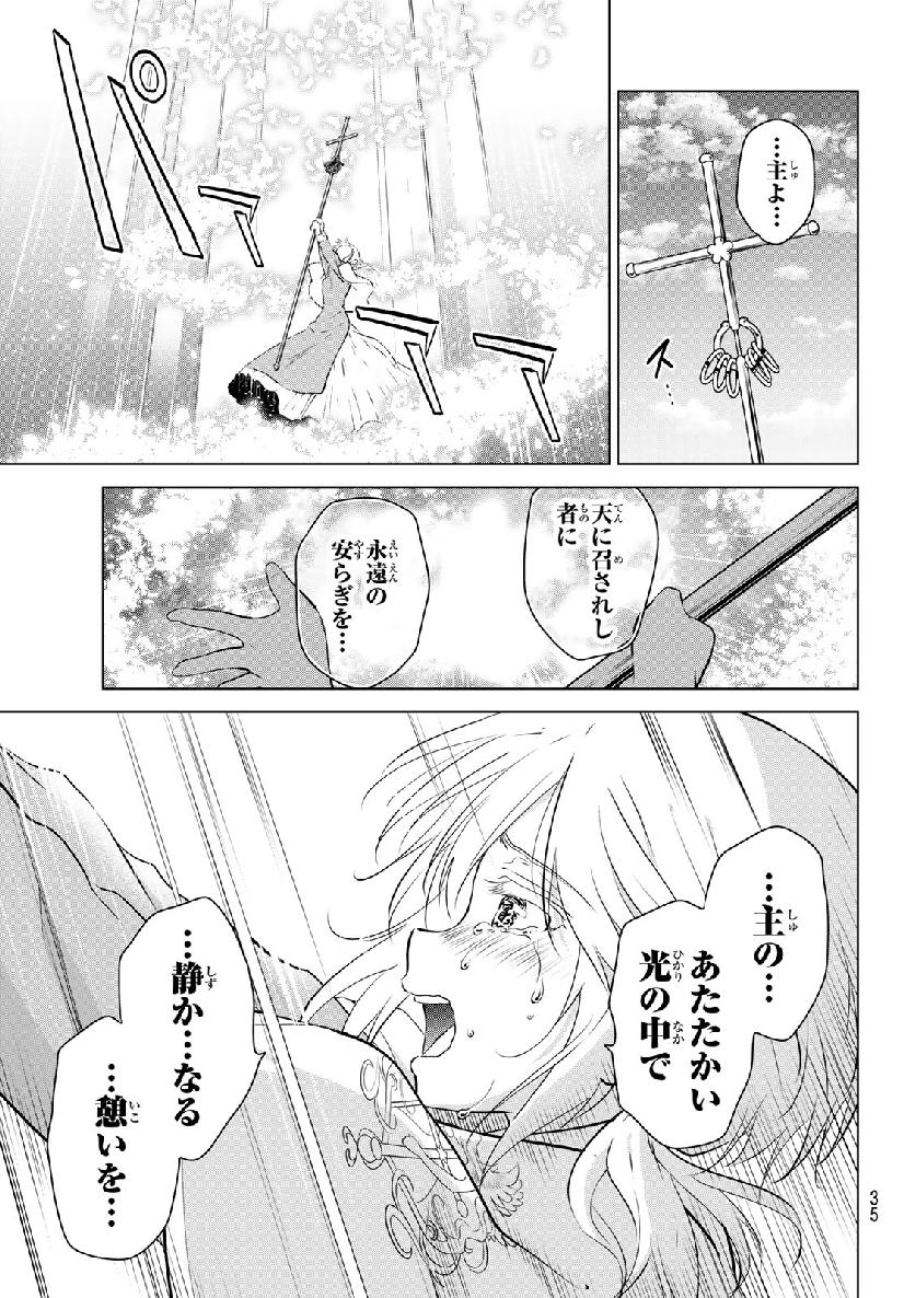 NECROMANCE - raw - Chapter 1 - https://jpdd.ccdd.to/JPDD/necromance/103855/ga2rf4005jy.jpg