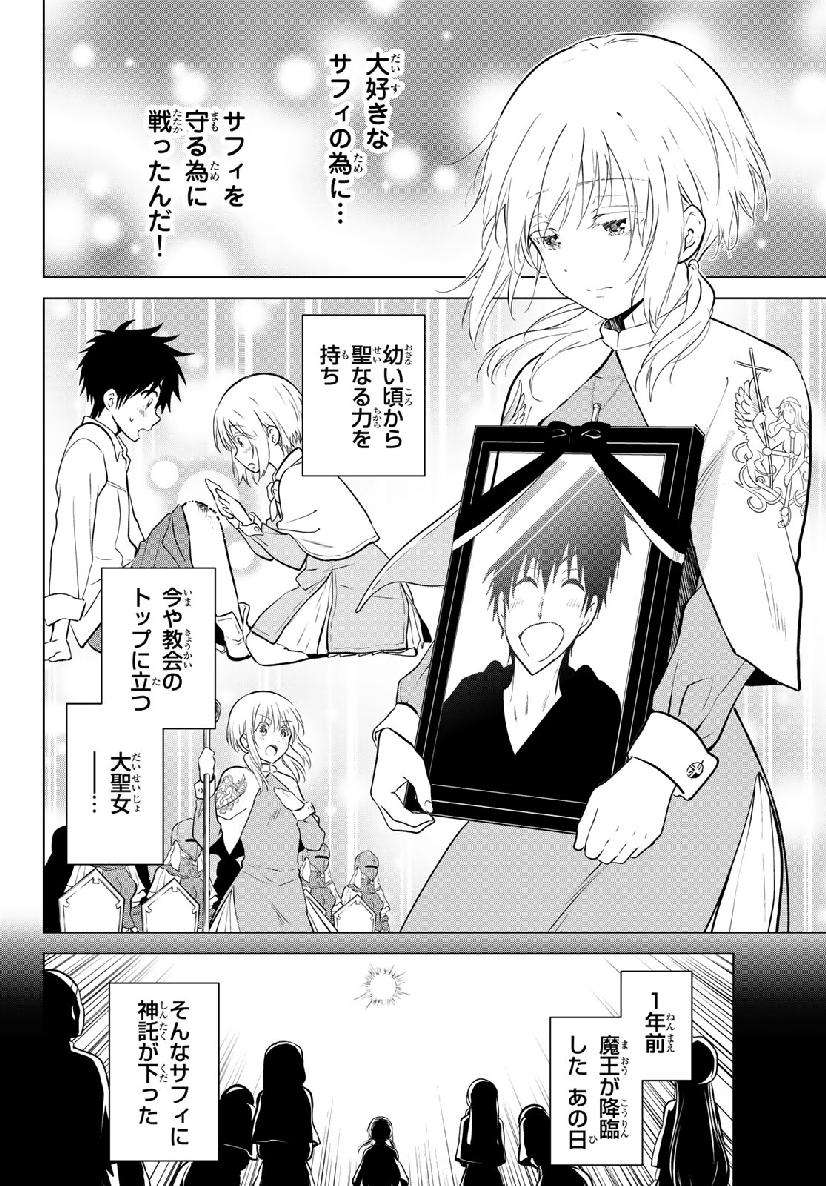 NECROMANCE - raw - Chapter 1 - https://jpdd.ccdd.to/JPDD/necromance/103855/gwgrajk4vz5.jpg