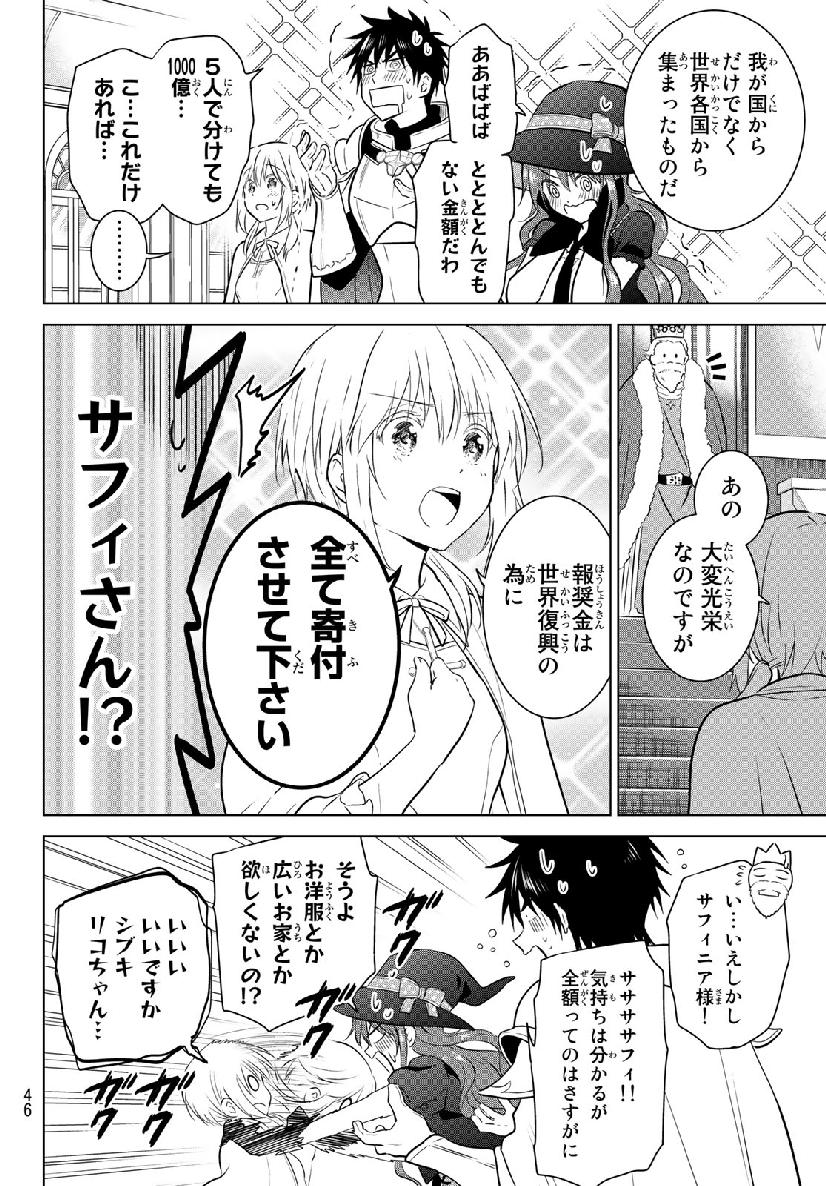 NECROMANCE - raw - Chapter 1 - https://jpdd.ccdd.to/JPDD/necromance/103855/kit3epzfu3y.jpg