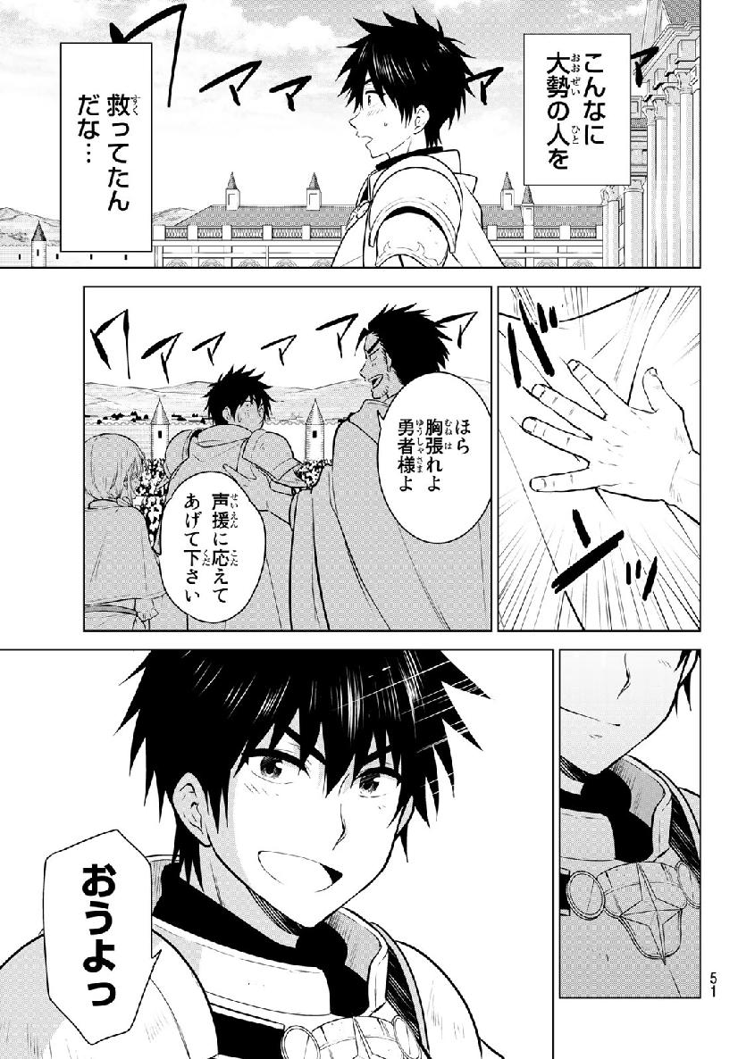 NECROMANCE - raw - Chapter 1 - https://jpdd.ccdd.to/JPDD/necromance/103855/knd3zcvyyyi.jpg