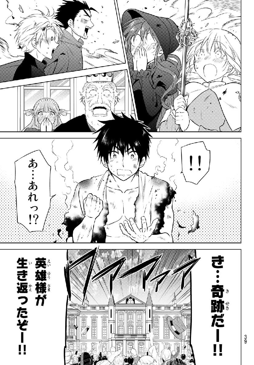 NECROMANCE - raw - Chapter 1 - https://jpdd.ccdd.to/JPDD/necromance/103855/loacpcw34ud.jpg