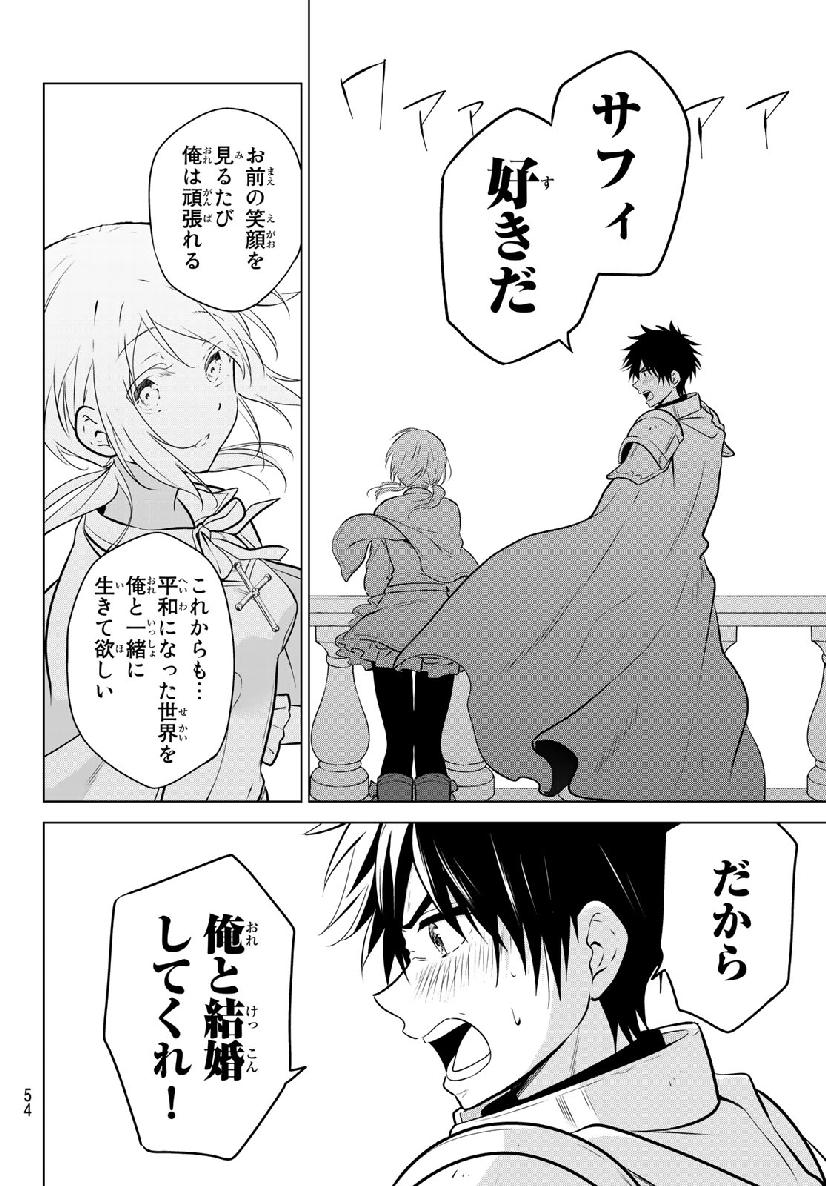 NECROMANCE - raw - Chapter 1 - https://jpdd.ccdd.to/JPDD/necromance/103855/mfluhujrj0p.jpg
