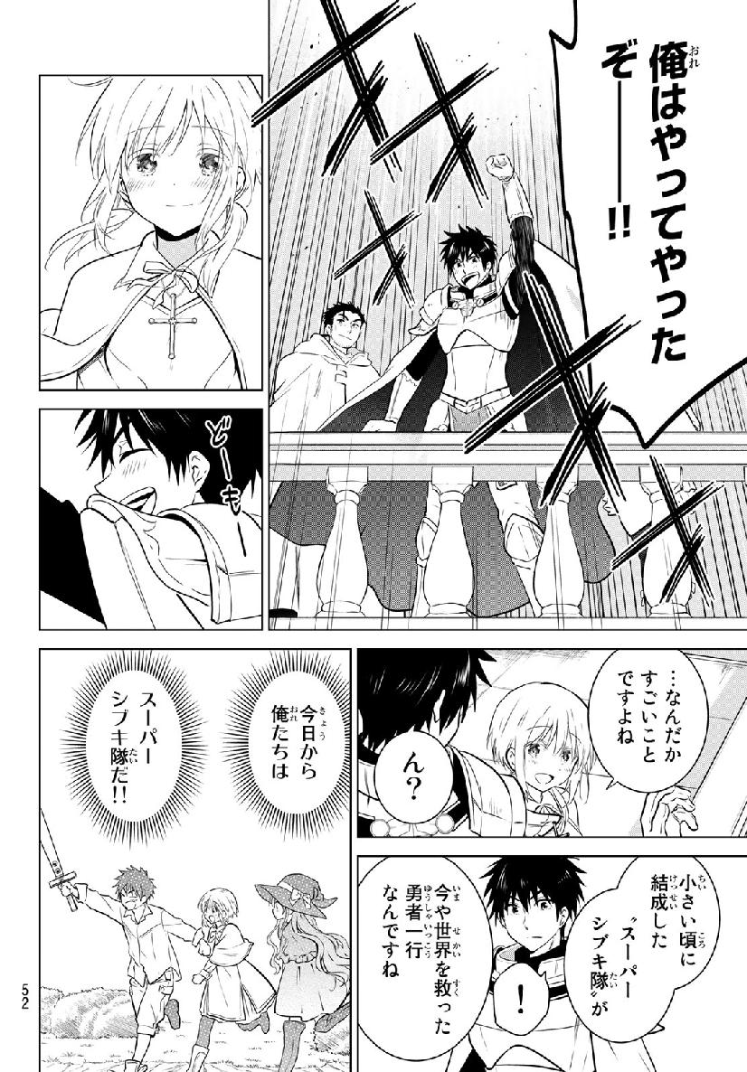 NECROMANCE - raw - Chapter 1 - https://jpdd.ccdd.to/JPDD/necromance/103855/ppatnvvuruz.jpg