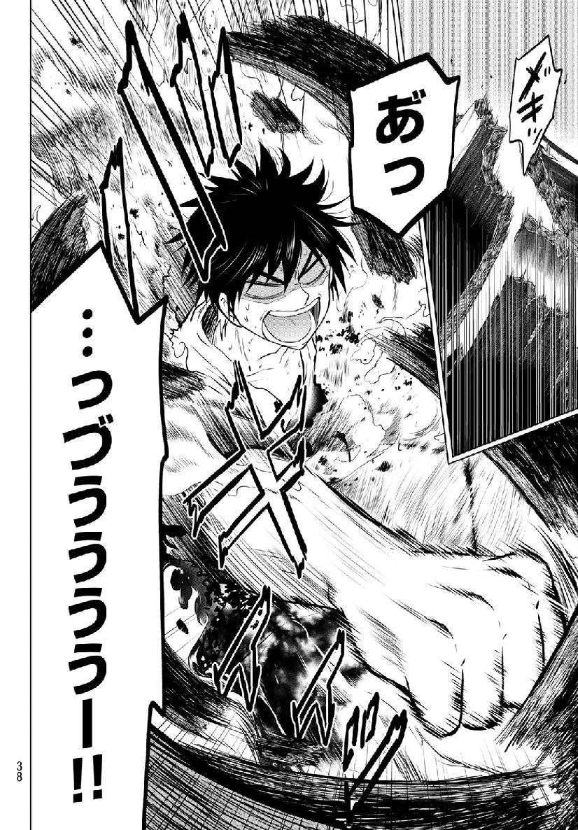 NECROMANCE - raw - Chapter 1 - https://jpdd.ccdd.to/JPDD/necromance/103855/uxcfslrvyct.jpg
