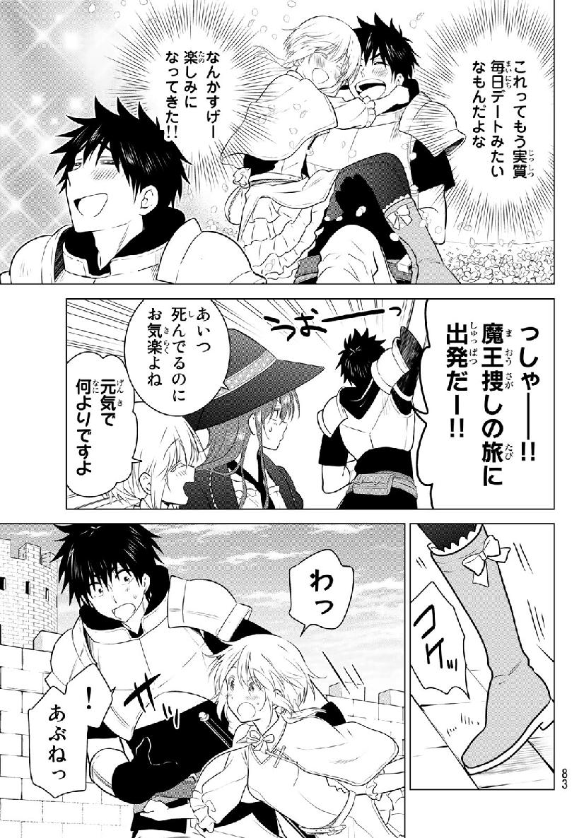 NECROMANCE - raw - Chapter 1 - https://jpdd.ccdd.to/JPDD/necromance/103855/vhfemwoqgaa.jpg