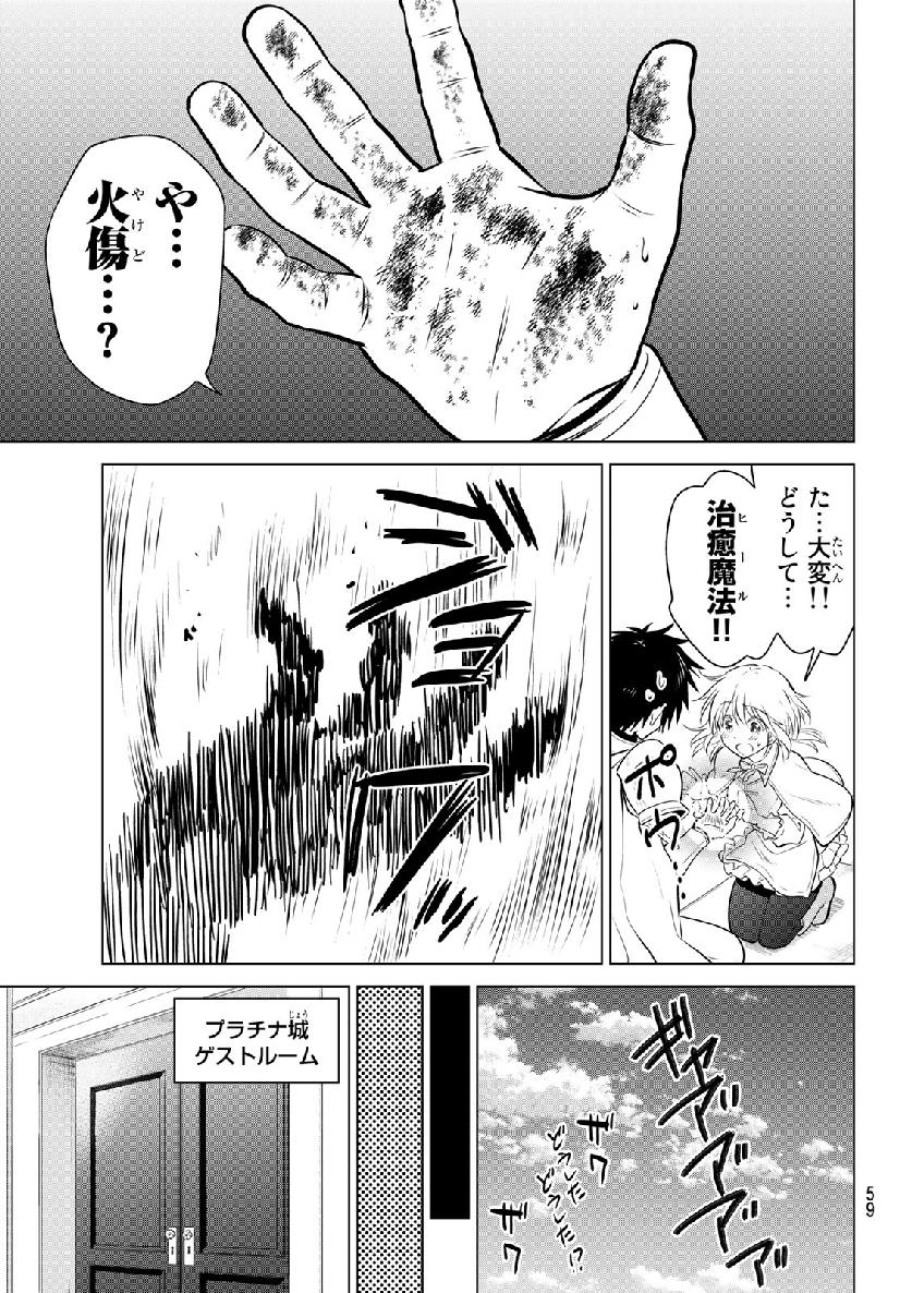 NECROMANCE - raw - Chapter 1 - https://jpdd.ccdd.to/JPDD/necromance/103855/y3qtcv3tf1q.jpg