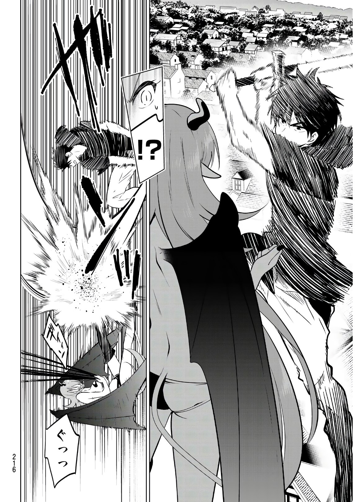 NECROMANCE - raw - Chapter 2 - https://jpdd.ccdd.to/JPDD/necromance/104142/f1vvt0ickls.jpg