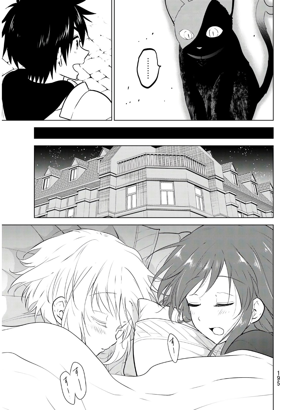 NECROMANCE - raw - Chapter 2 - https://jpdd.ccdd.to/JPDD/necromance/104142/iqgagvn02hp.jpg