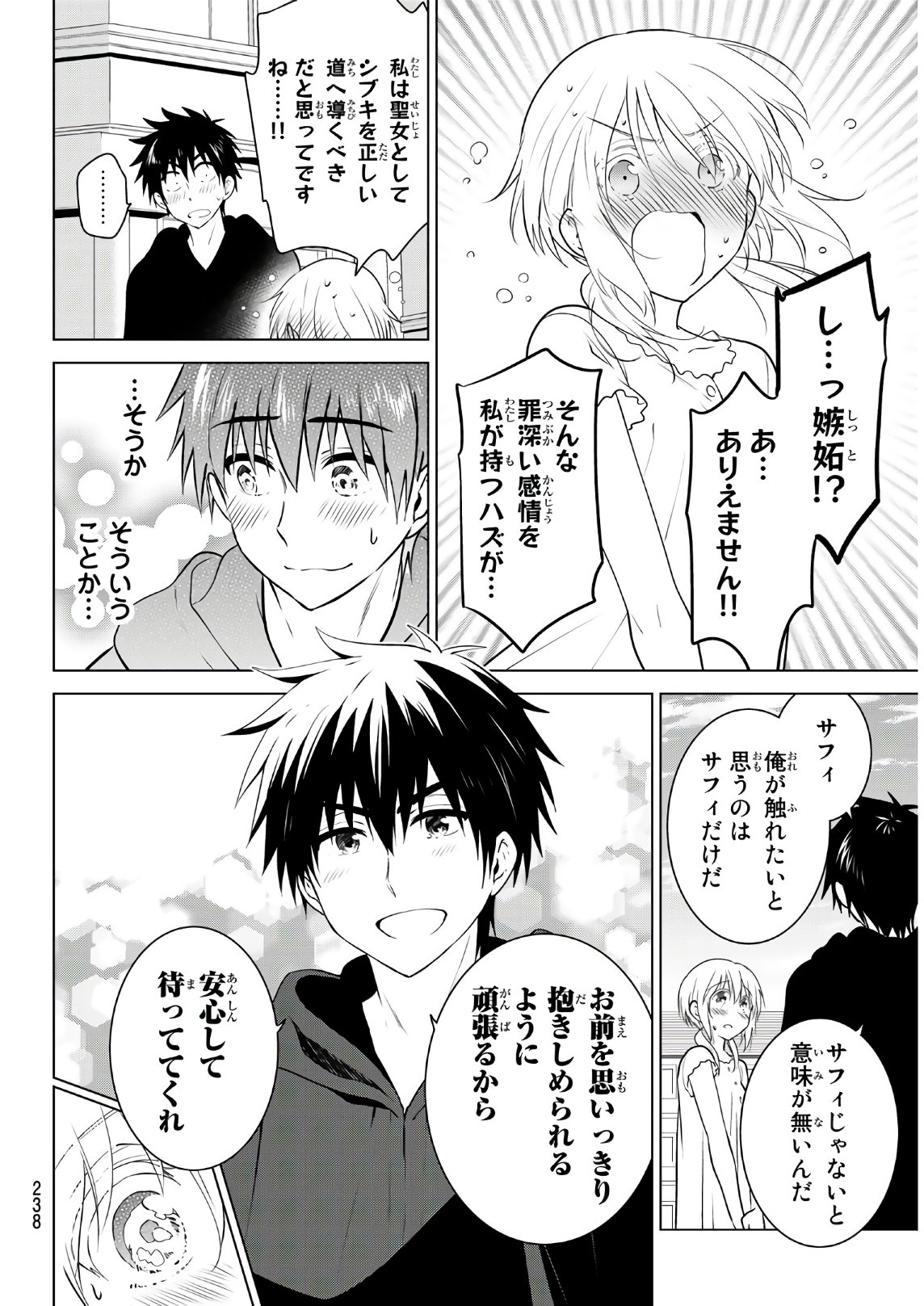 NECROMANCE - raw - Chapter 2 - https://jpdd.ccdd.to/JPDD/necromance/104142/ixfuxw4eeaw.jpg