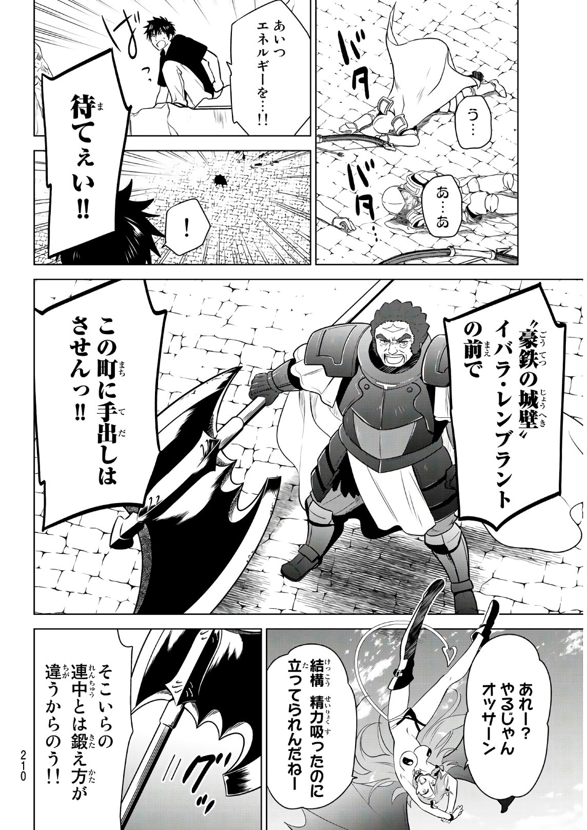 NECROMANCE - raw - Chapter 2 - https://jpdd.ccdd.to/JPDD/necromance/104142/nwvwv3kbchk.jpg