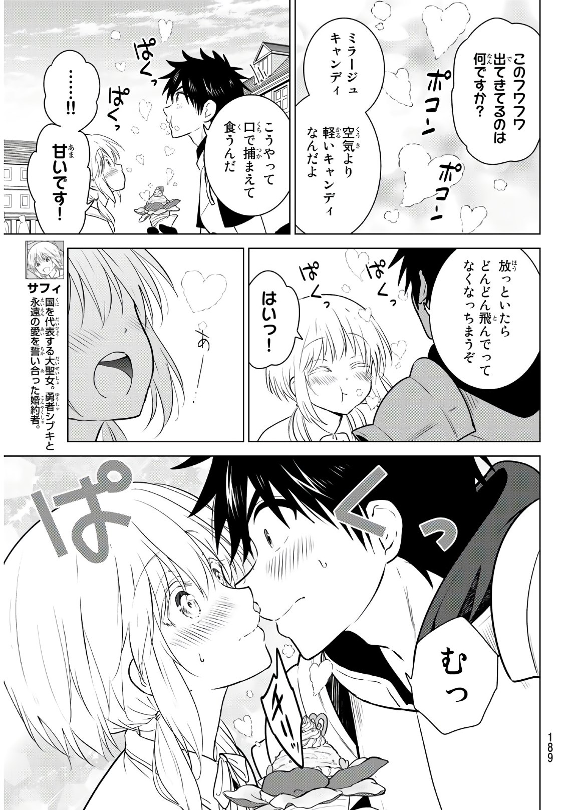 NECROMANCE - raw - Chapter 2 - https://jpdd.ccdd.to/JPDD/necromance/104142/u4lua4l3wr1.jpg