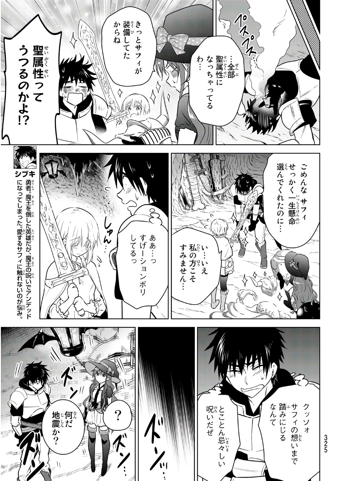 NECROMANCE - raw - Chapter 3 - https://jpdd.ccdd.to/JPDD/necromance/104684/h052laqa2uj.jpg