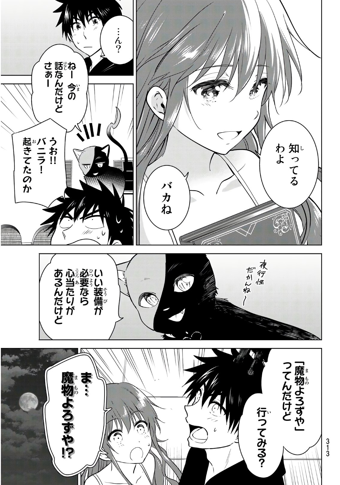NECROMANCE - raw - Chapter 3 - https://jpdd.ccdd.to/JPDD/necromance/104684/z1ivfuahtl1.jpg