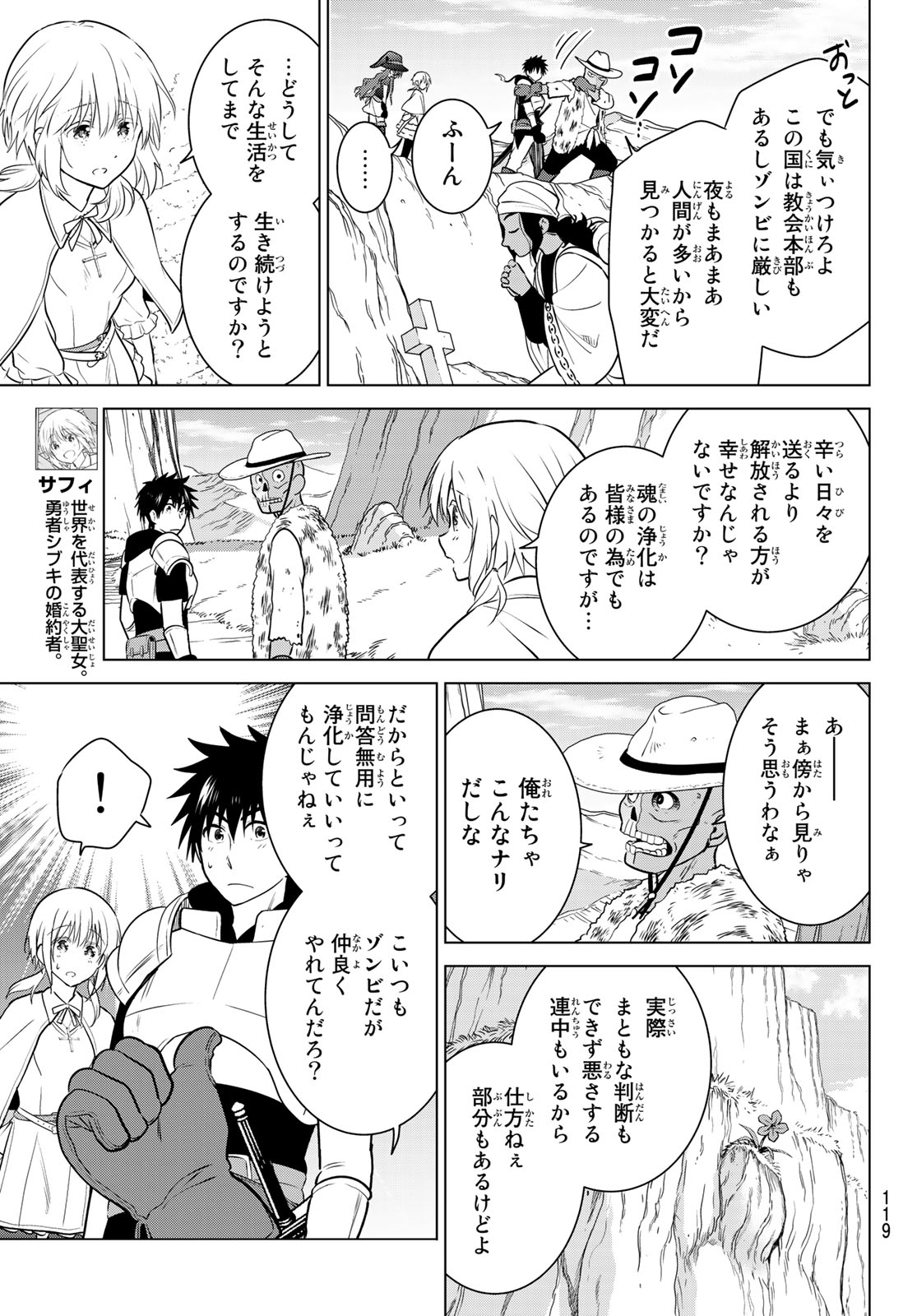 NECROMANCE - raw - Chapter 4 - https://jpdd.ccdd.to/JPDD/necromance/105416/ezhkxyxri1j.jpg