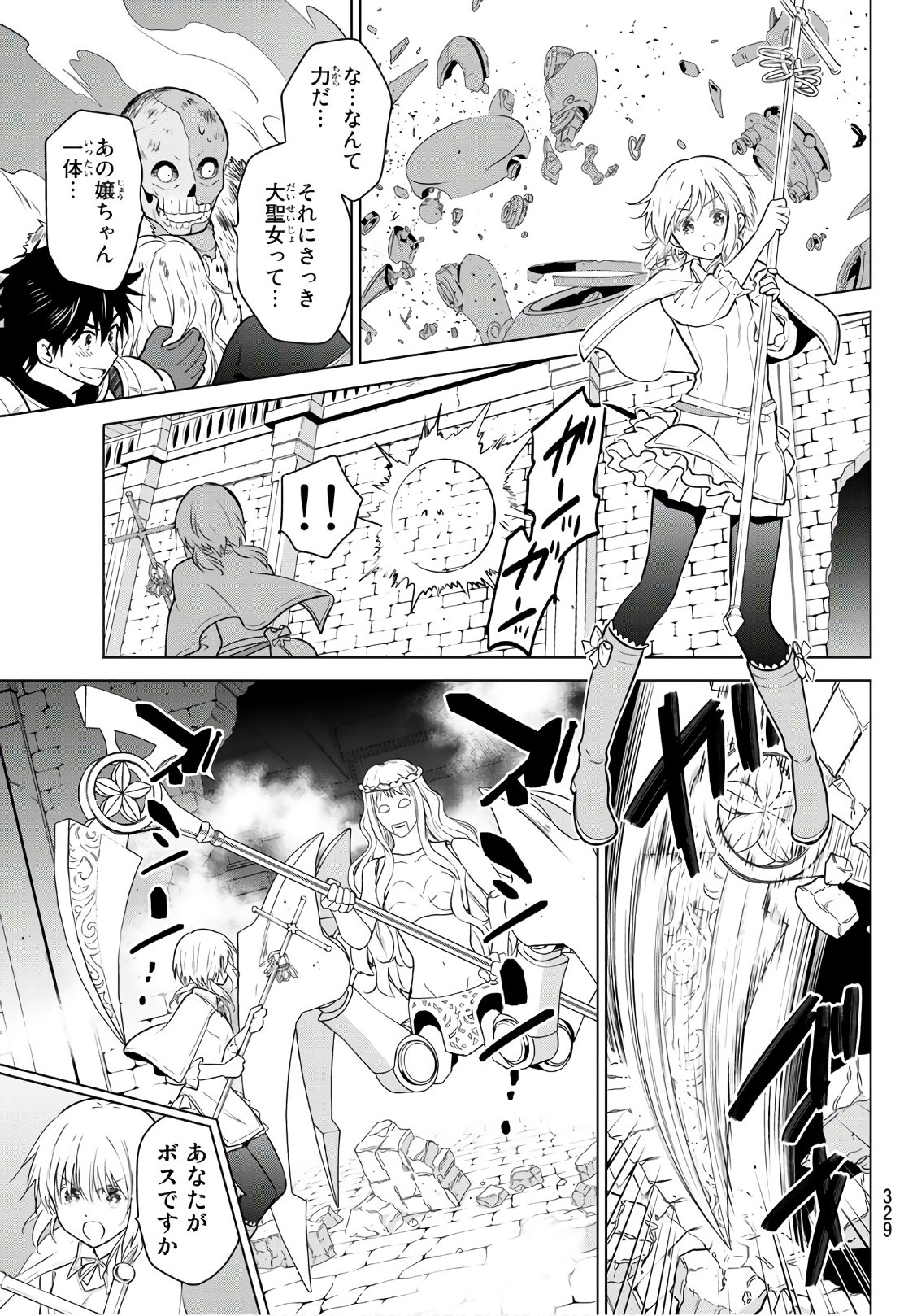 NECROMANCE - raw - Chapter 5 - https://jpdd.ccdd.to/JPDD/necromance/105905/13fqscipkgg.jpg