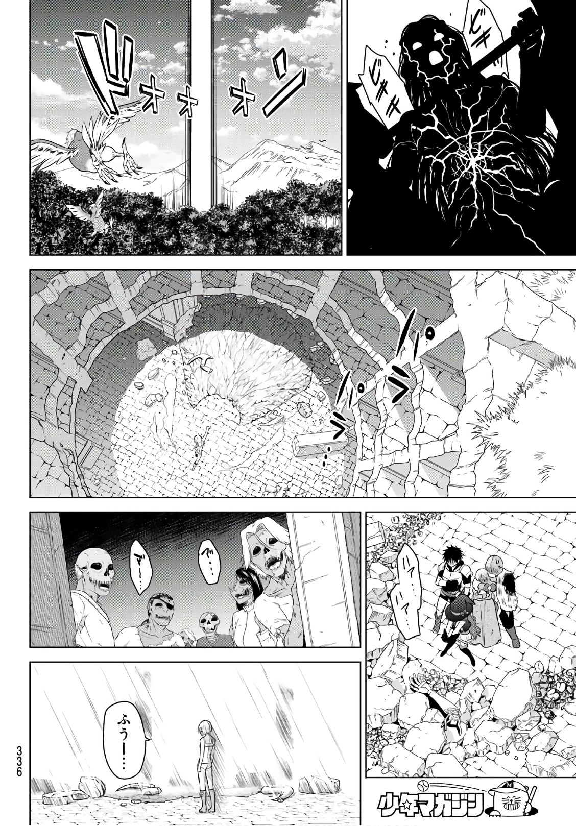 NECROMANCE - raw - Chapter 5 - https://jpdd.ccdd.to/JPDD/necromance/105905/cl2jmv3watq.jpg