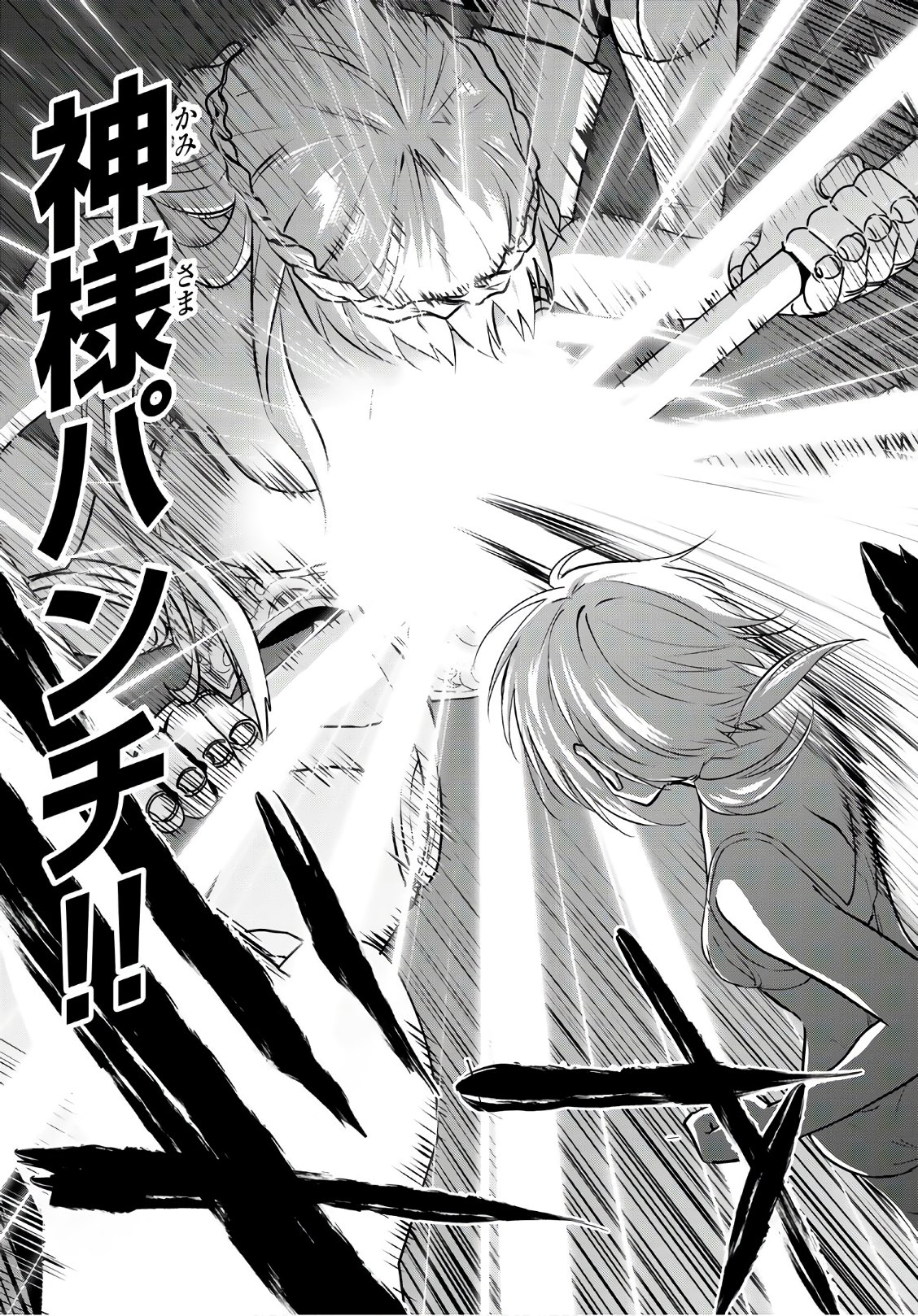 NECROMANCE - raw - Chapter 5 - https://jpdd.ccdd.to/JPDD/necromance/105905/iouceq0ey4j.jpg