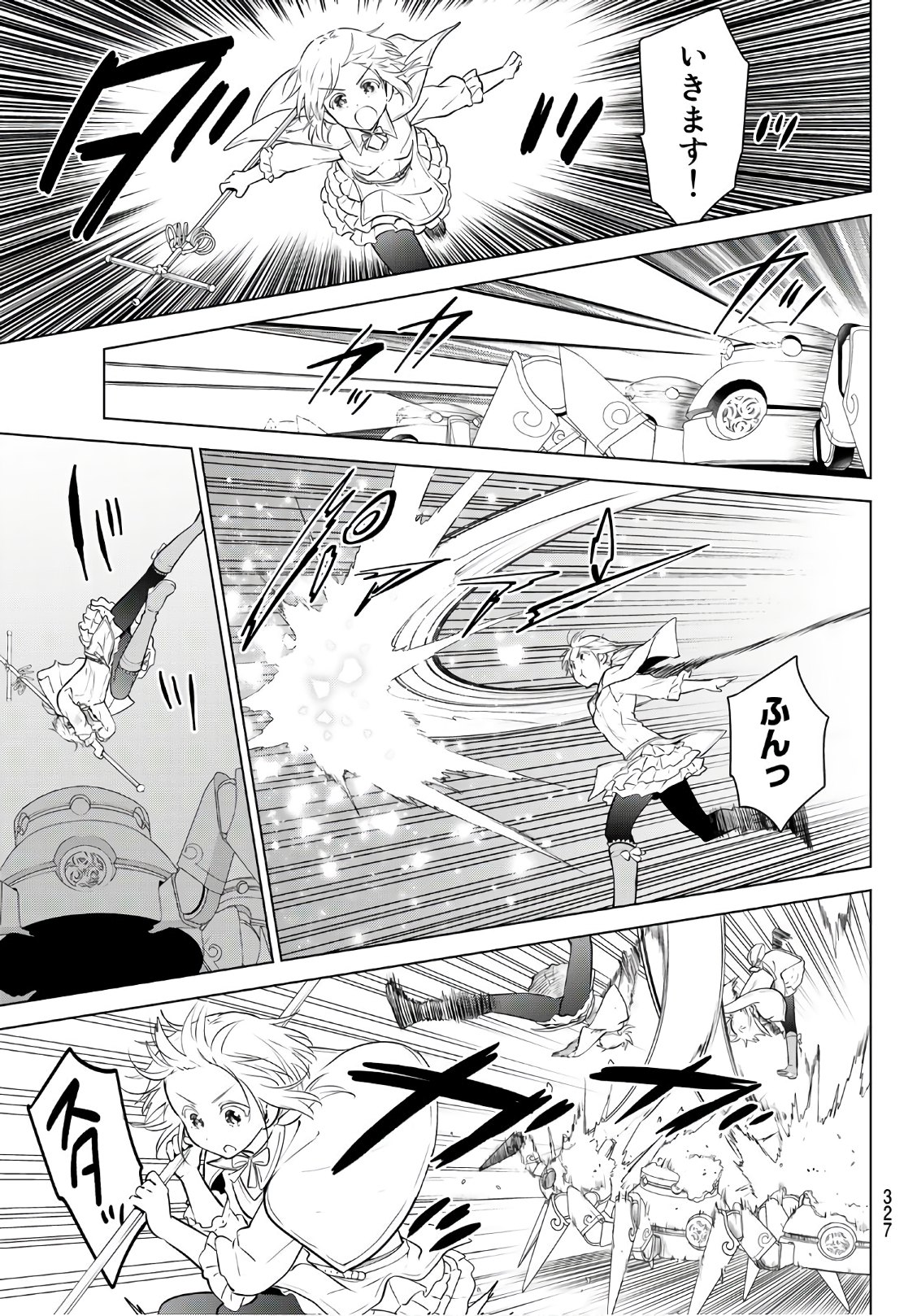 NECROMANCE - raw - Chapter 5 - https://jpdd.ccdd.to/JPDD/necromance/105905/l05cbrak2am.jpg