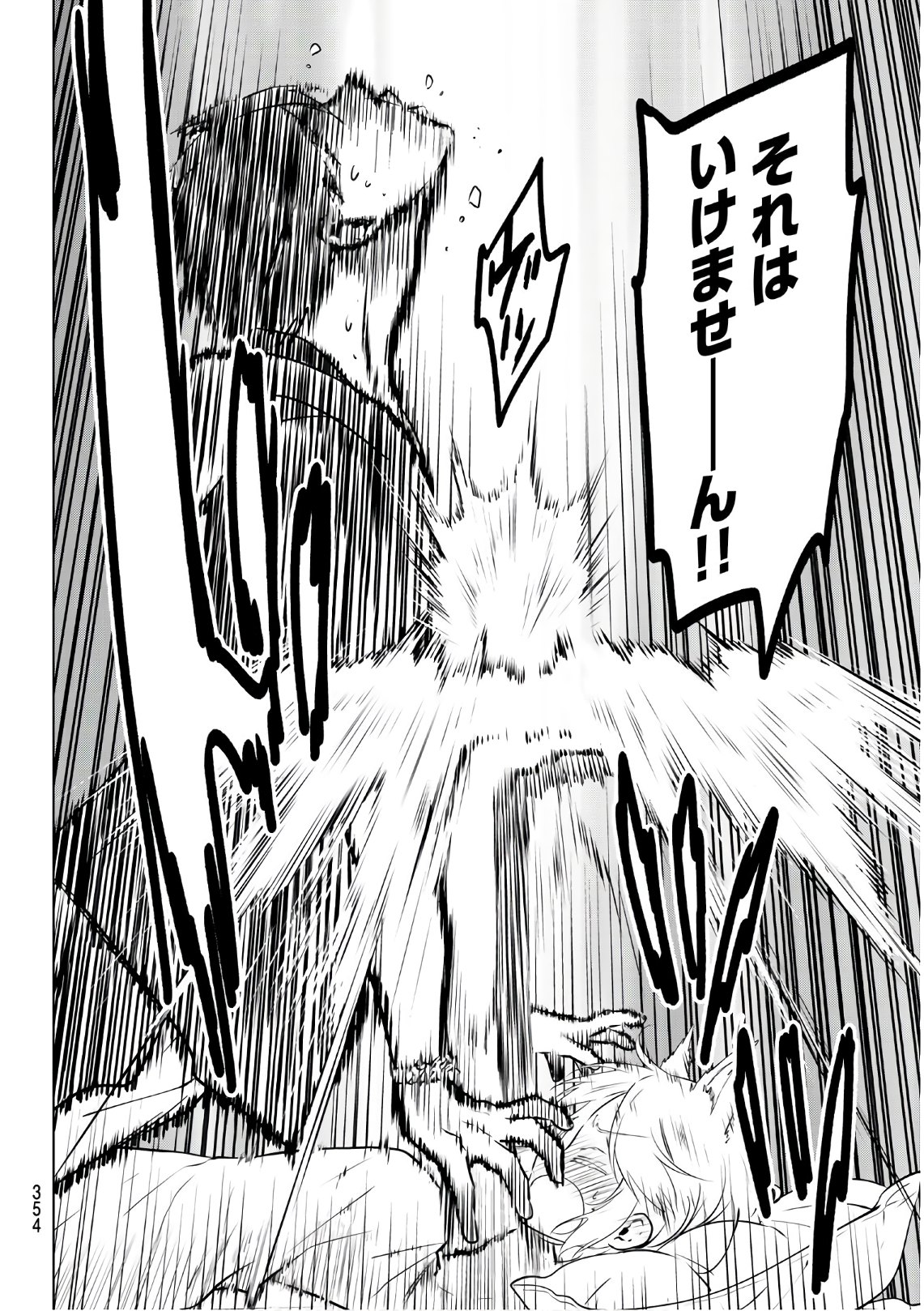 NECROMANCE - raw - Chapter 7 - https://jpdd.ccdd.to/JPDD/necromance/106639/c4c42g3gm13.jpg