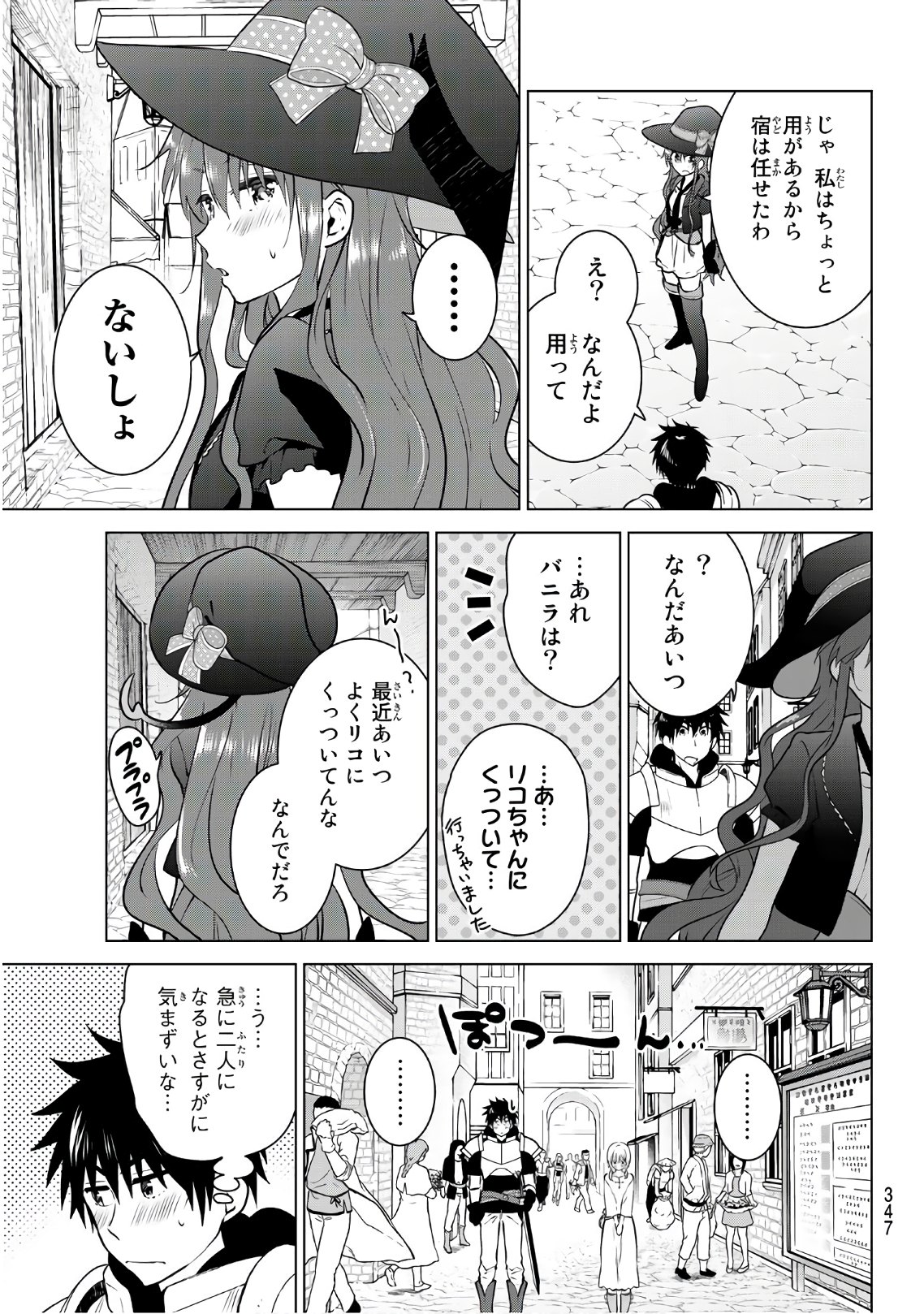 NECROMANCE - raw - Chapter 9 - https://jpdd.ccdd.to/JPDD/necromance/107606/5mlizpmxi0o.jpg