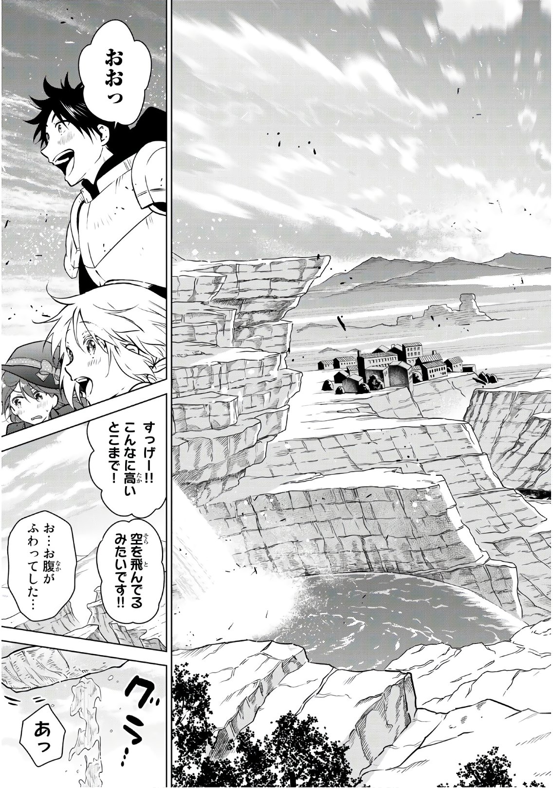NECROMANCE - raw - Chapter 9 - https://jpdd.ccdd.to/JPDD/necromance/107606/bkgqlplf2bd.jpg