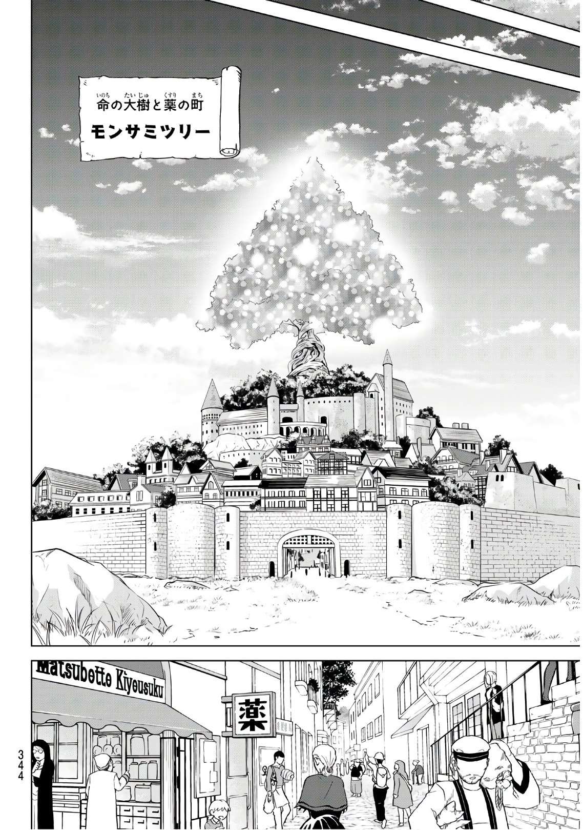 NECROMANCE - raw - Chapter 9 - https://jpdd.ccdd.to/JPDD/necromance/107606/bmoxj4qwgrk.jpg