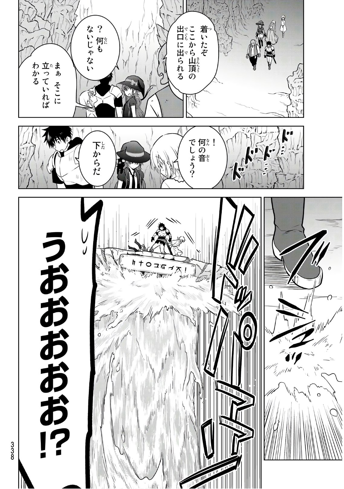 NECROMANCE - raw - Chapter 9 - https://jpdd.ccdd.to/JPDD/necromance/107606/gvcx2hu4wvq.jpg