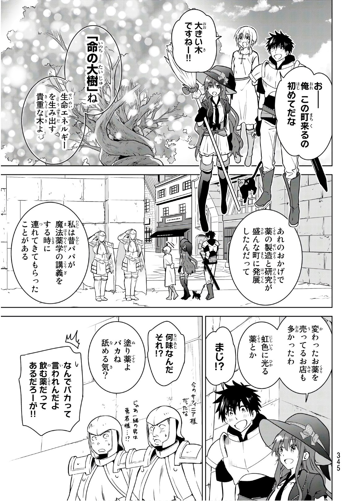 NECROMANCE - raw - Chapter 9 - https://jpdd.ccdd.to/JPDD/necromance/107606/hmwixvbosku.jpg