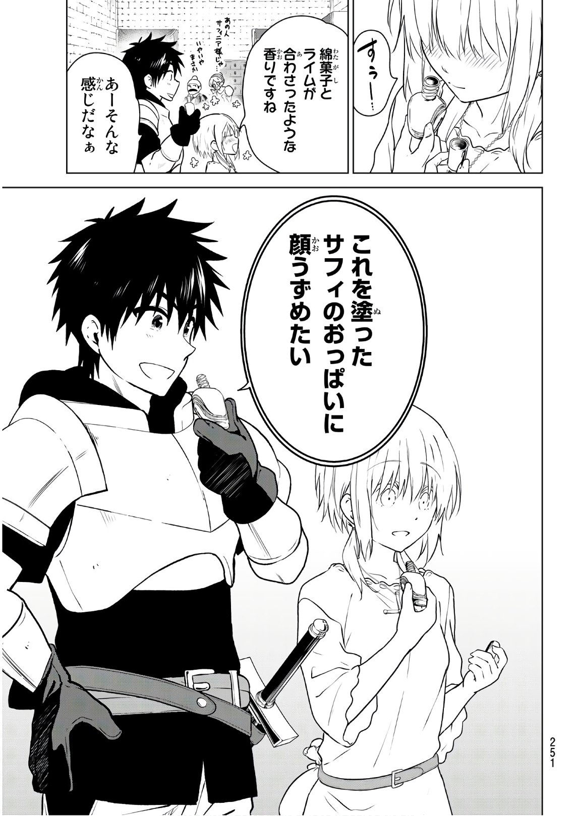 NECROMANCE - raw - Chapter 10 - https://jpdd.ccdd.to/JPDD/necromance/108213/22324anfob5.jpg