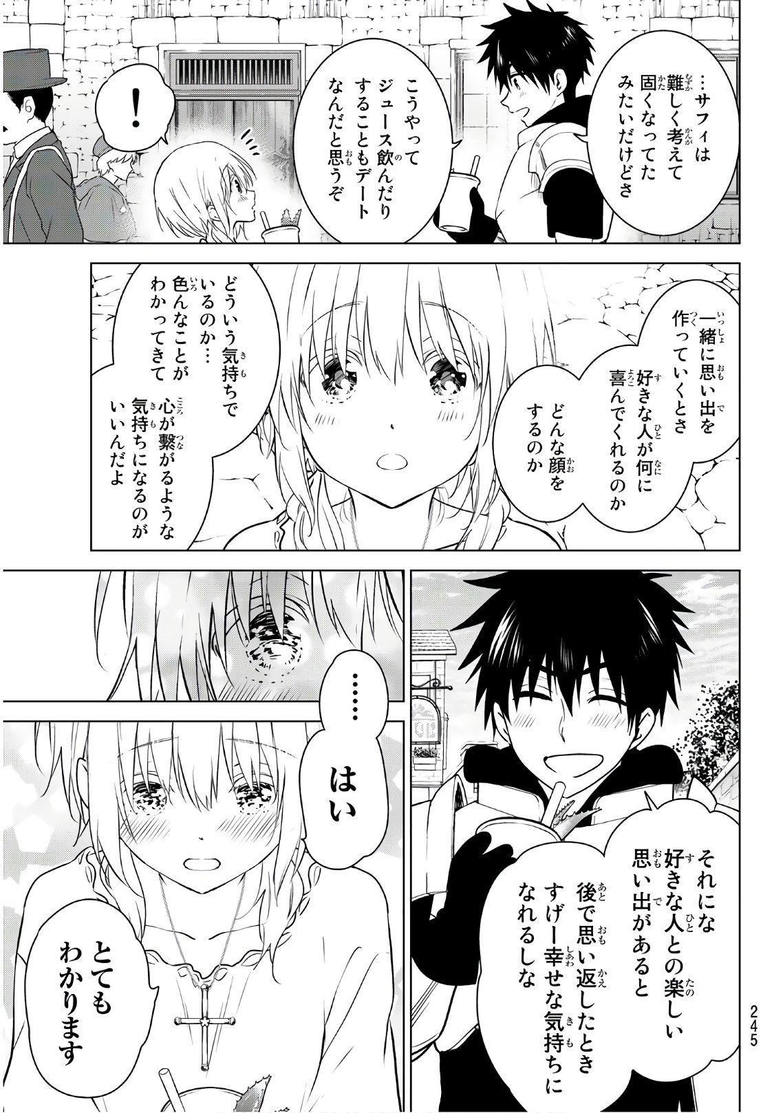NECROMANCE - raw - Chapter 10 - https://jpdd.ccdd.to/JPDD/necromance/108213/5sr0um3tmjv.jpg