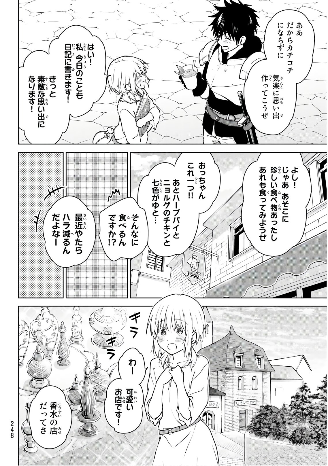 NECROMANCE - raw - Chapter 10 - https://jpdd.ccdd.to/JPDD/necromance/108213/mekcamfqm0g.jpg