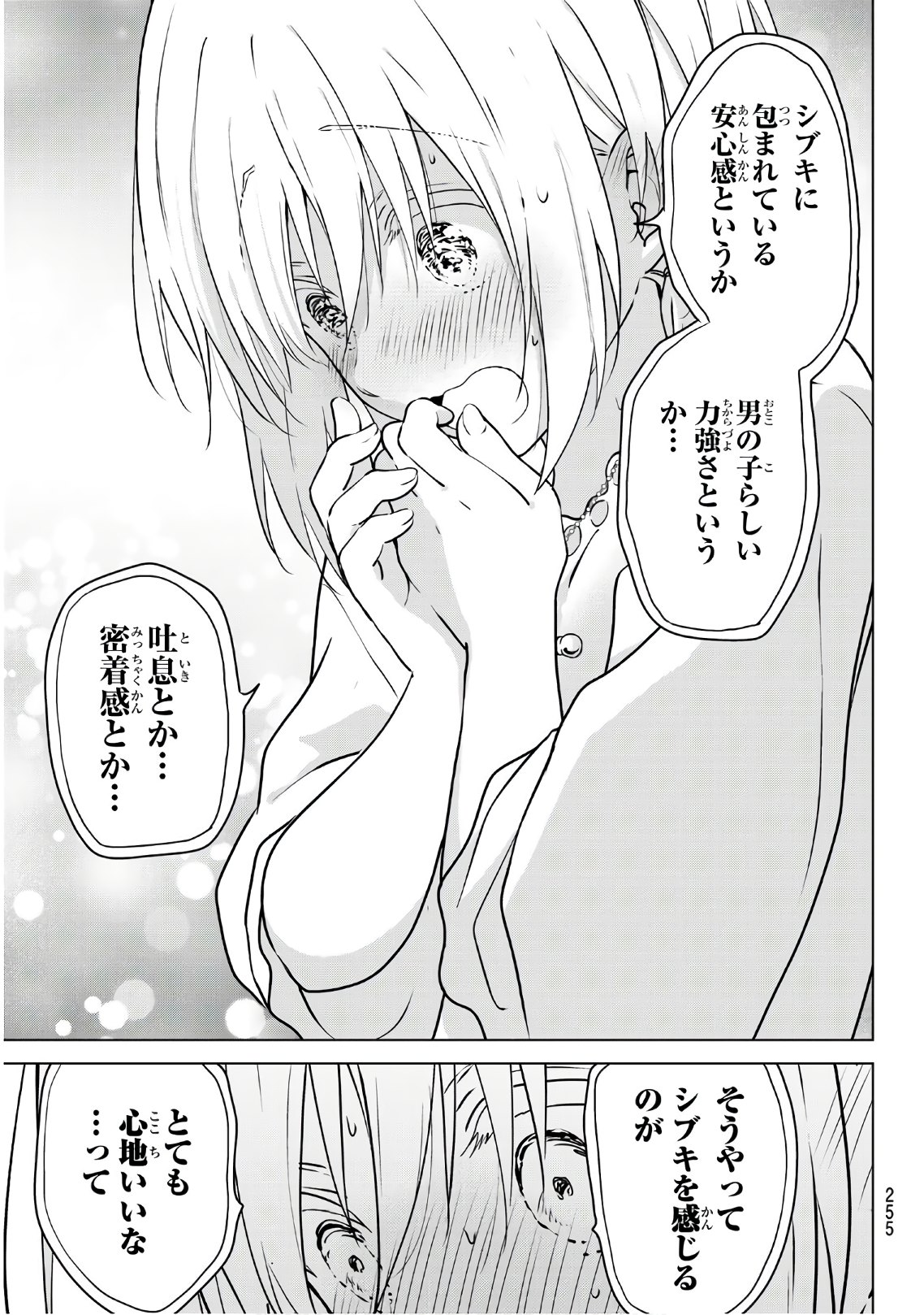 NECROMANCE - raw - Chapter 10 - https://jpdd.ccdd.to/JPDD/necromance/108213/prq0edjcluz.jpg