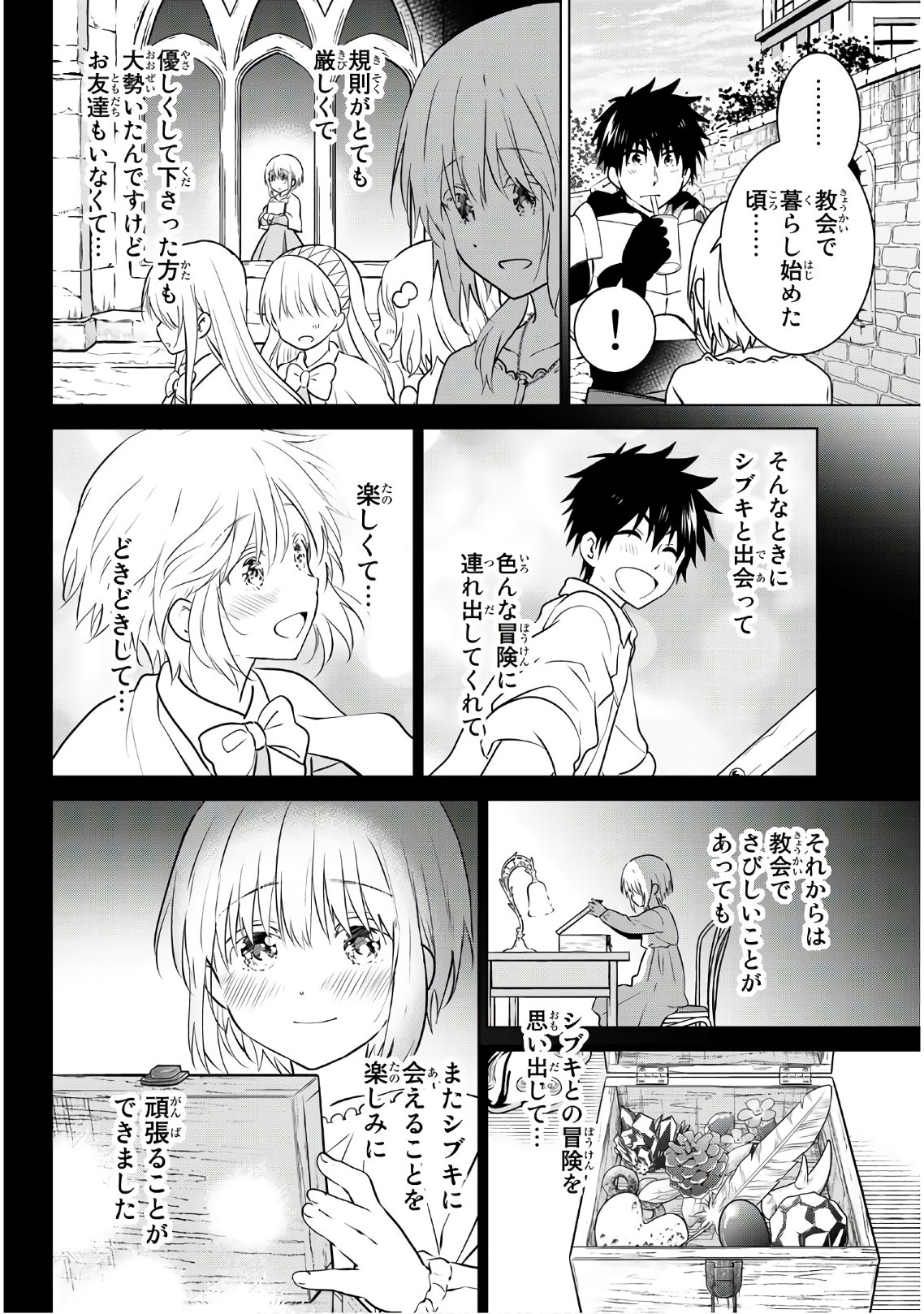 NECROMANCE - raw - Chapter 10 - https://jpdd.ccdd.to/JPDD/necromance/108213/qelhioc5kev.jpg