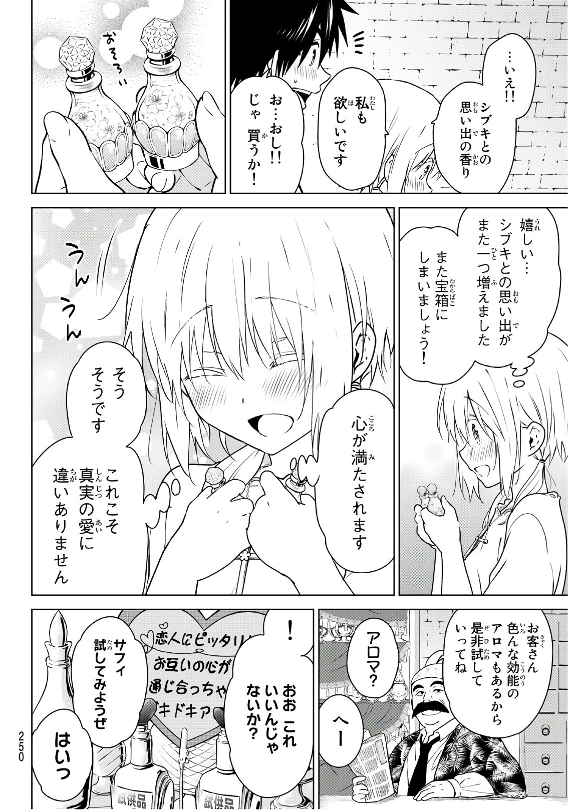 NECROMANCE - raw - Chapter 10 - https://jpdd.ccdd.to/JPDD/necromance/108213/x03e5aixpmy.jpg
