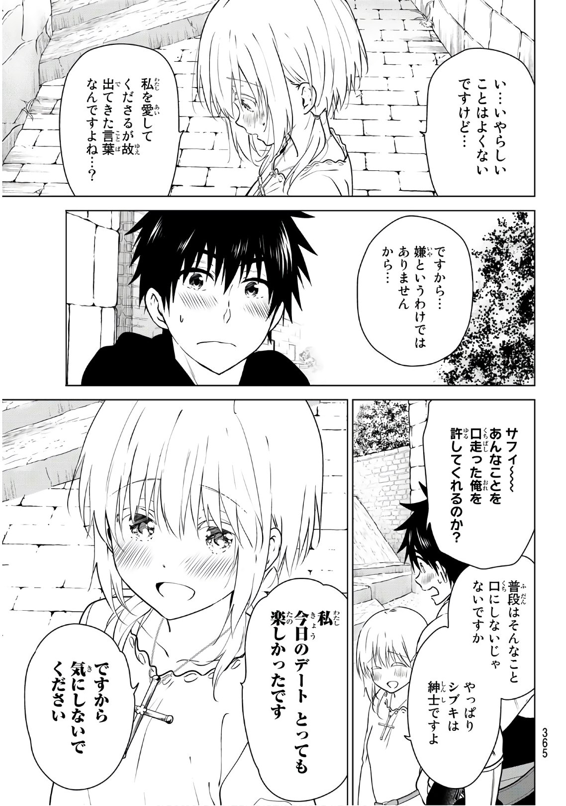 NECROMANCE - raw - Chapter 11 - https://jpdd.ccdd.to/JPDD/necromance/108707/mnfkuspuit0.jpg