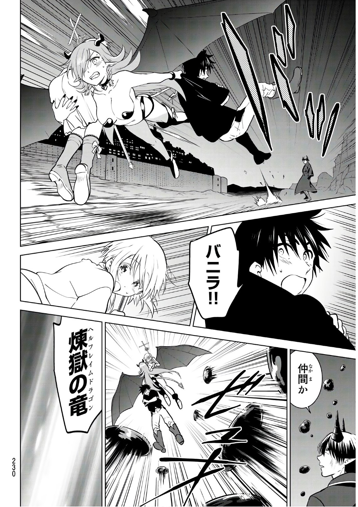 NECROMANCE - raw - Chapter 12 - https://jpdd.ccdd.to/JPDD/necromance/109051/srv2ljeasqz.jpg